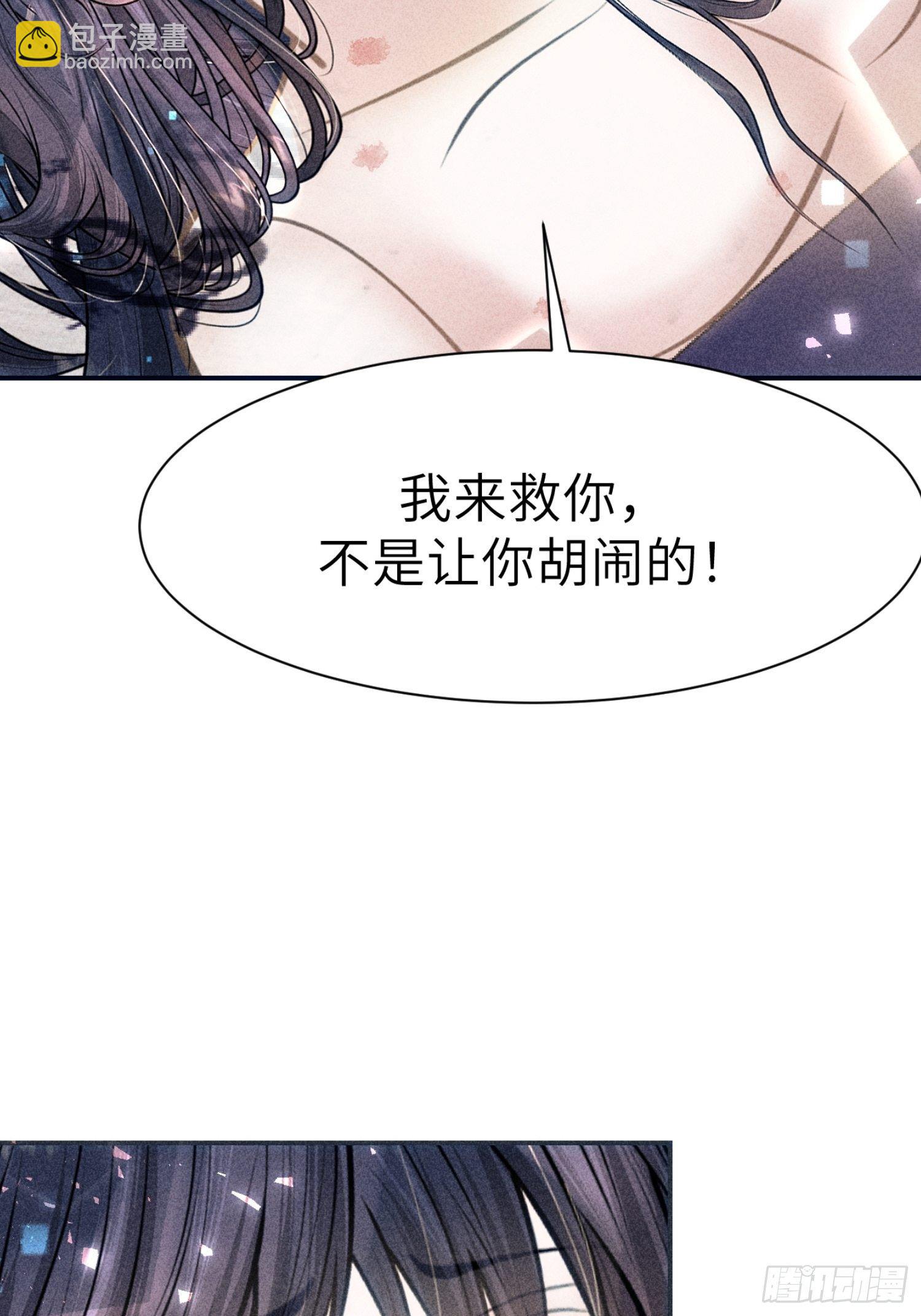 第十七话(1/2)-第18话