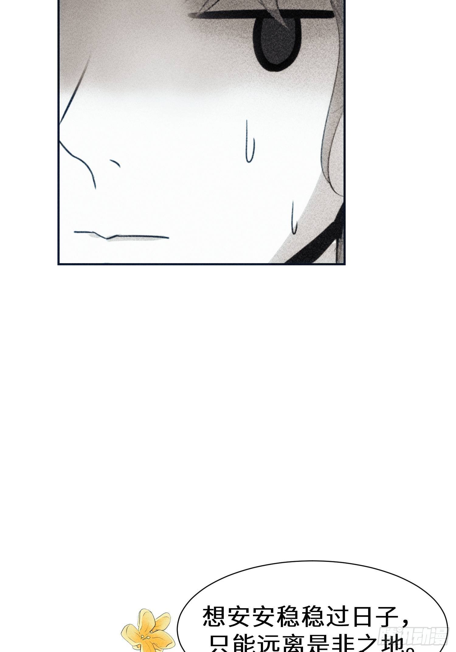 第十七话(1/2)-第18话