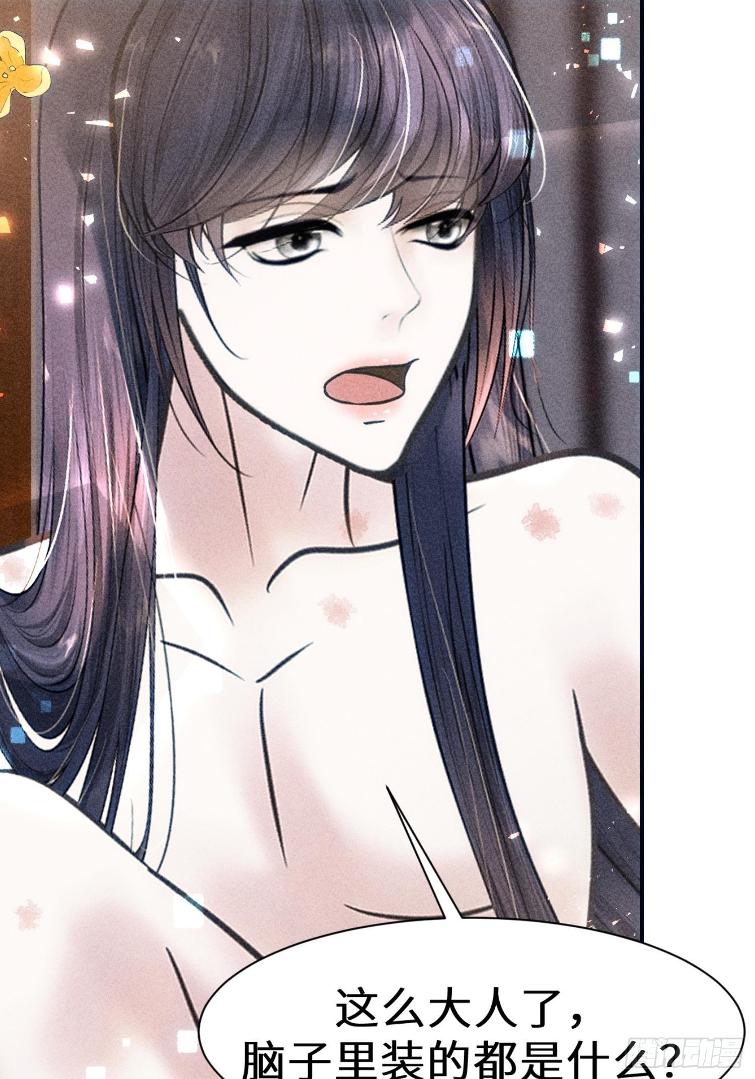 第十七话(1/2)-第18话