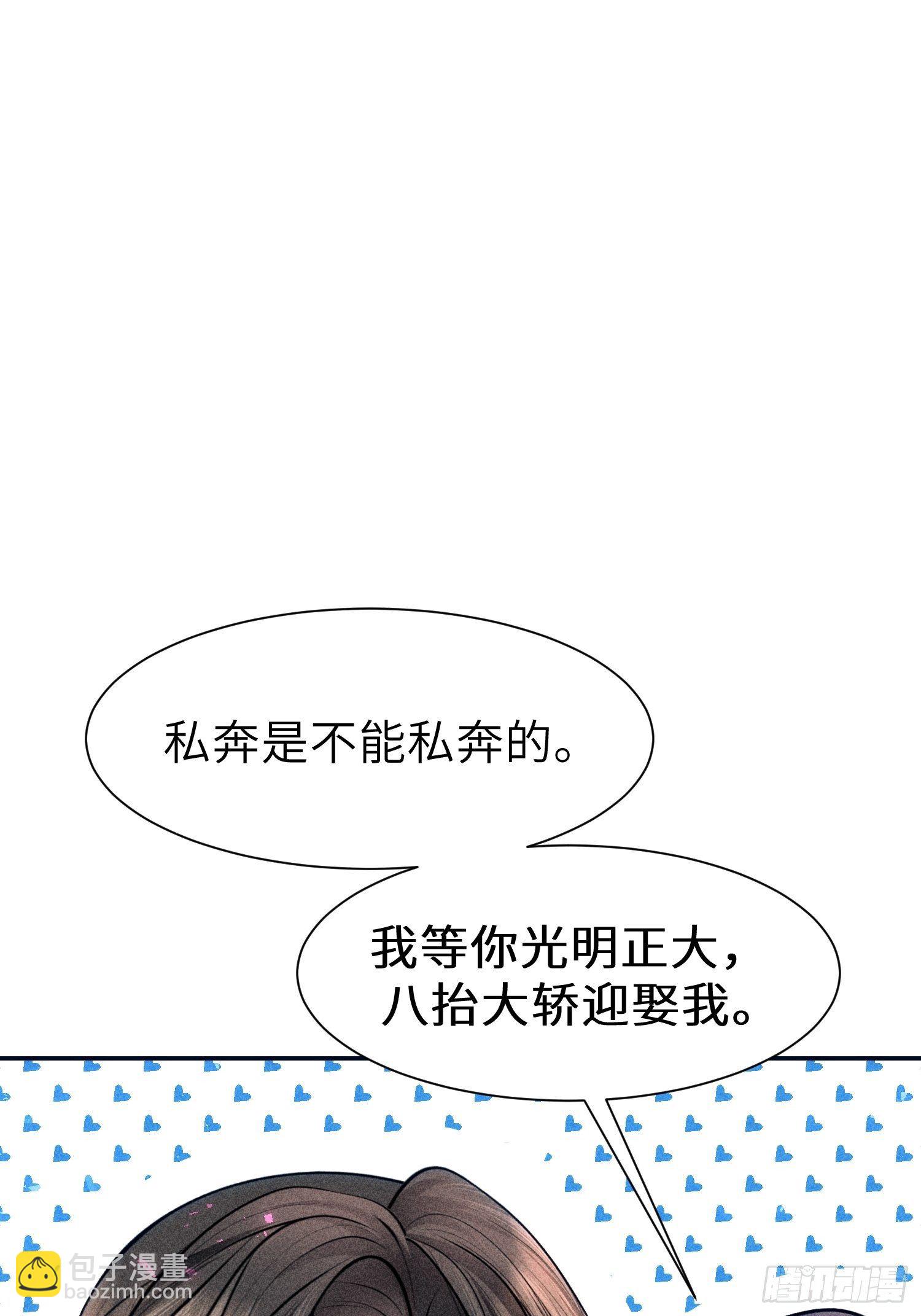 第十七话(1/2)-第18话