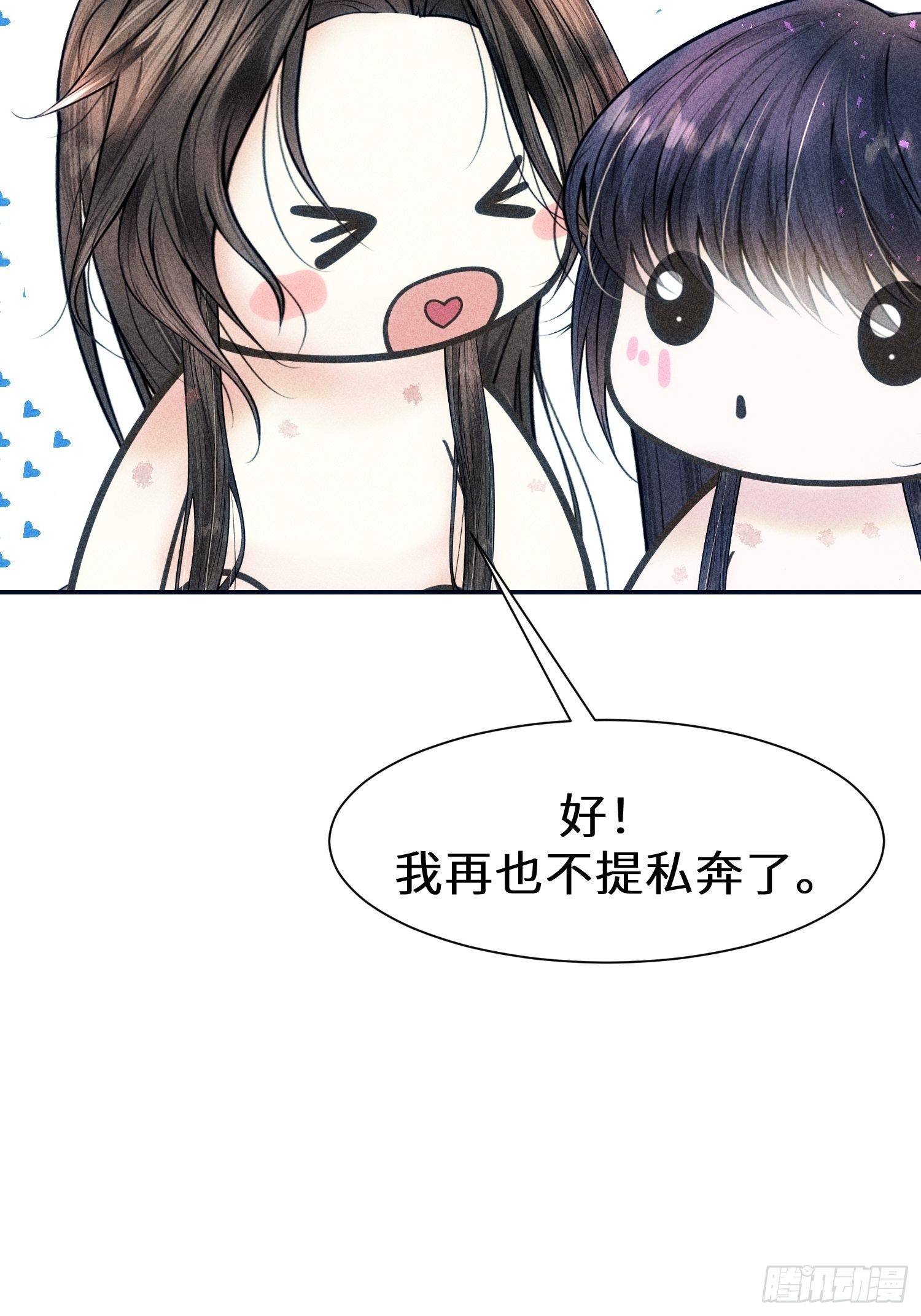 第十七话(1/2)-第18话