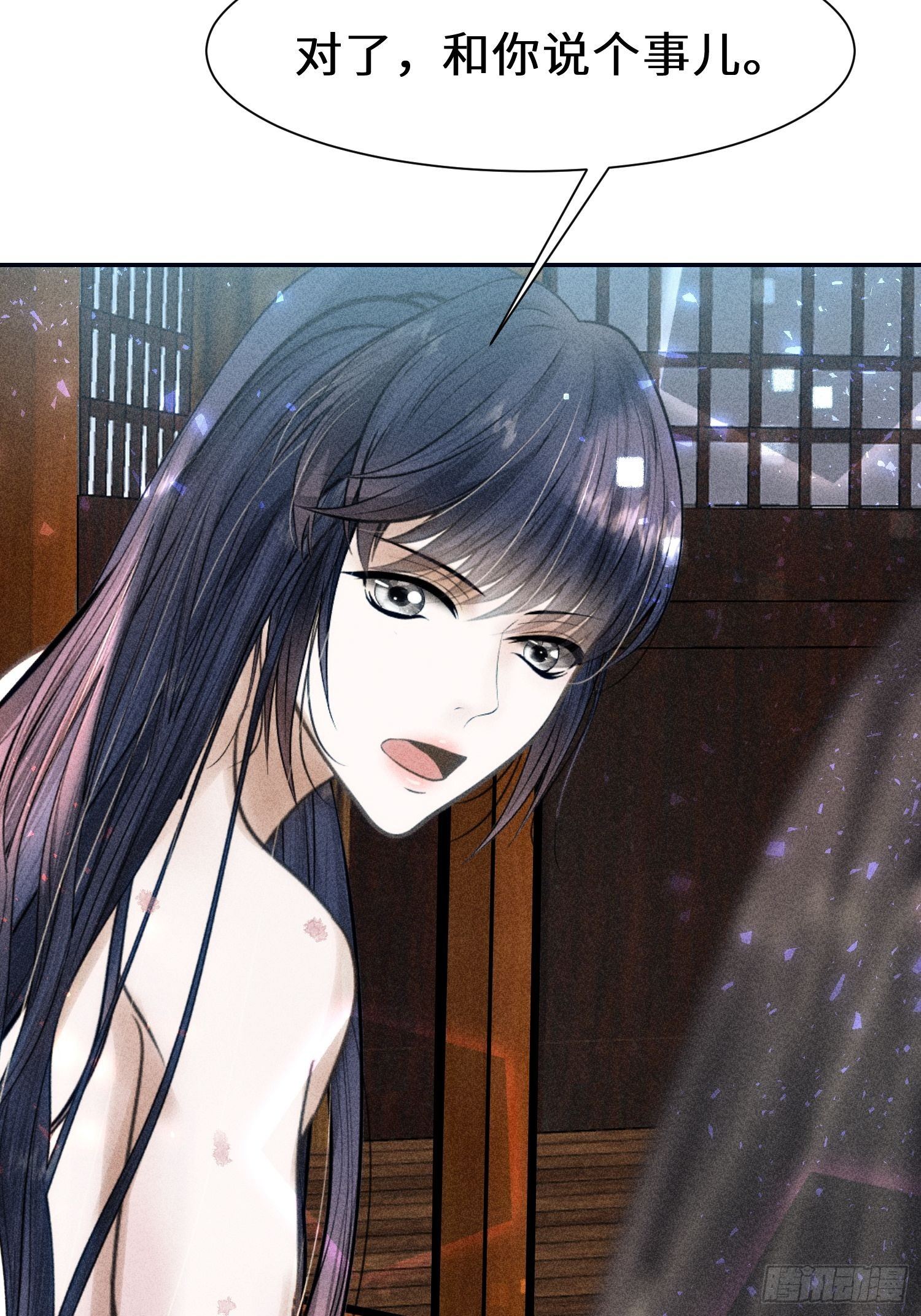 第十七话(1/2)-第18话