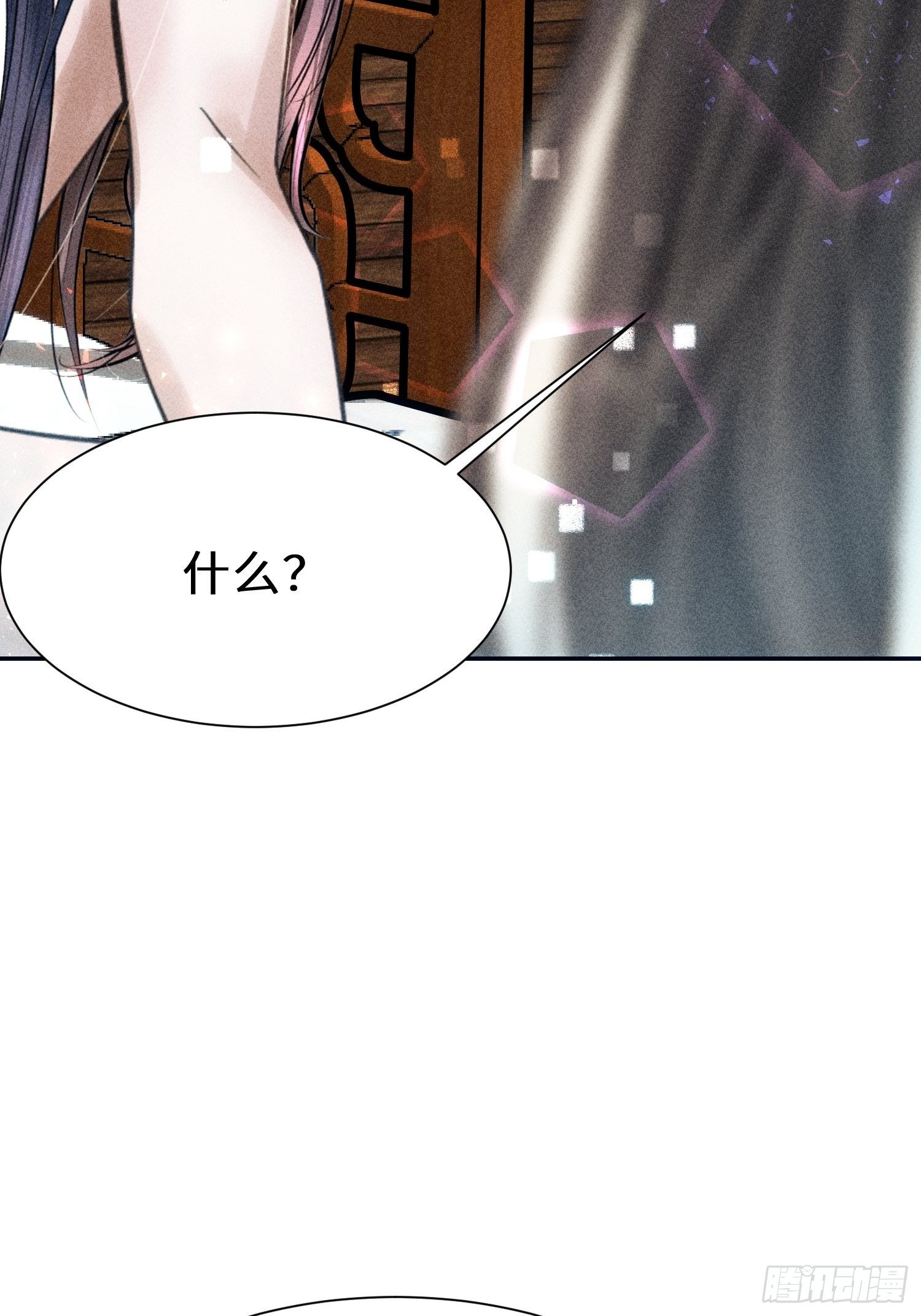 第十七话(1/2)-第18话