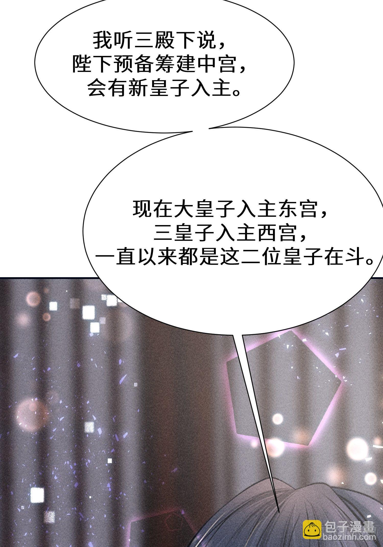 第十七话(1/2)-第18话