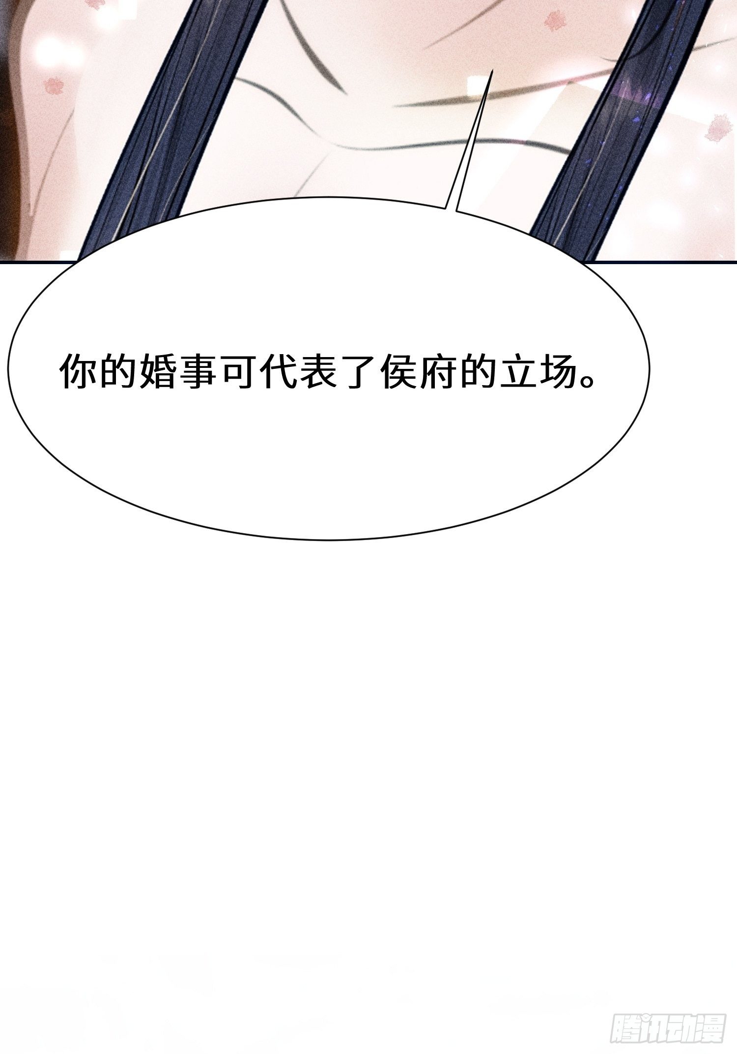 第十七话(1/2)-第18话