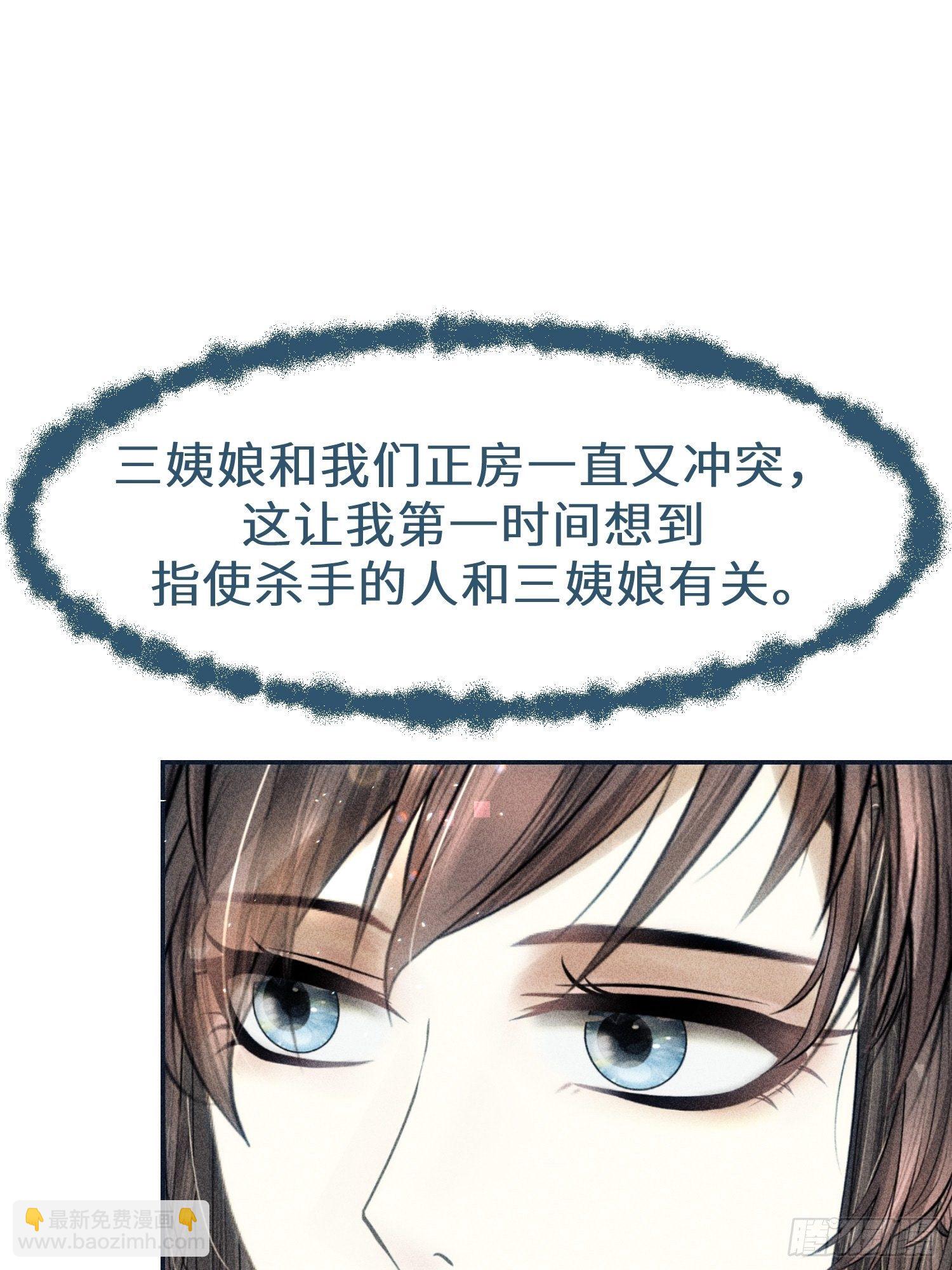 第十七话(1/2)-第18话