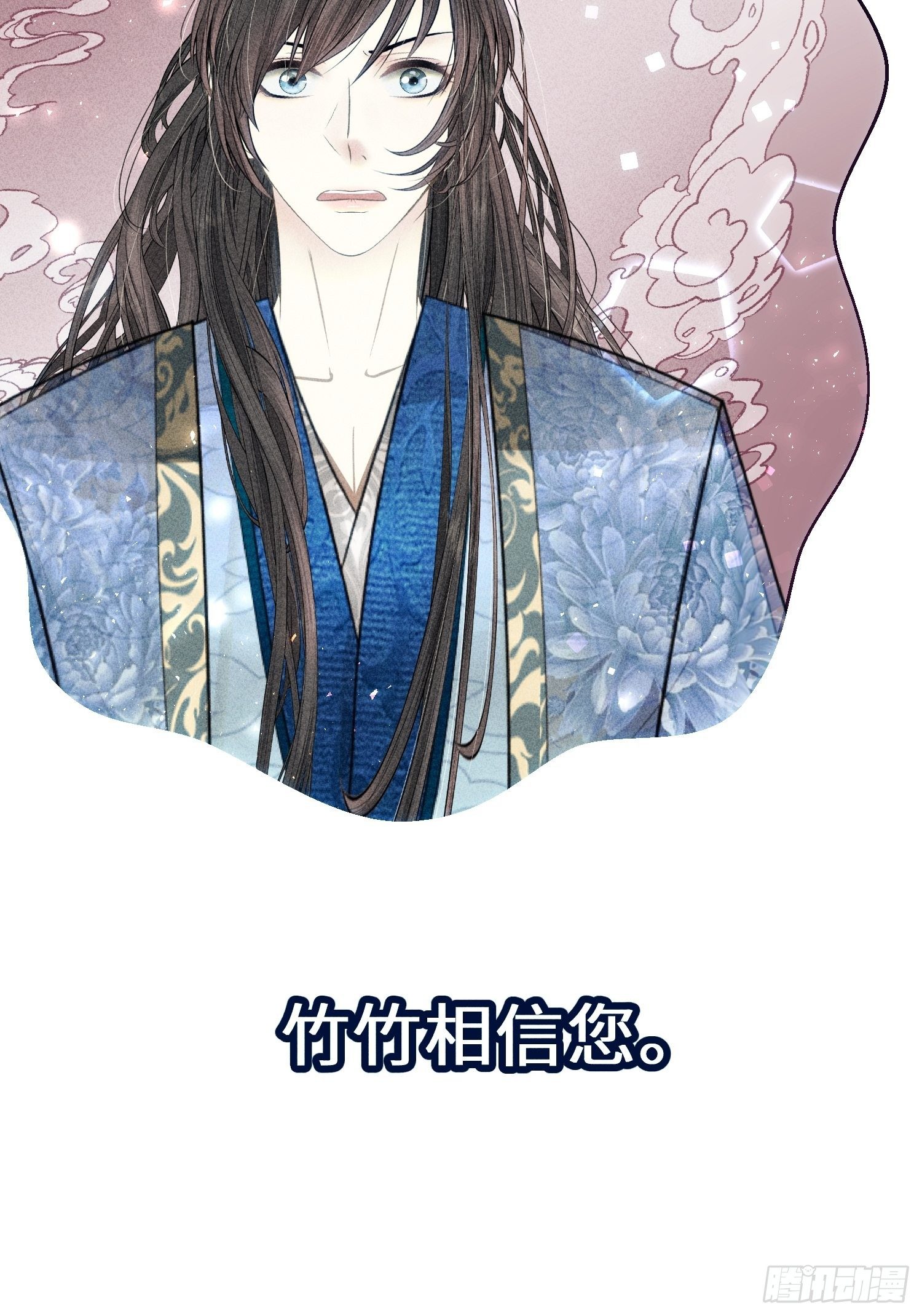 第十九话(1/2)-第20话