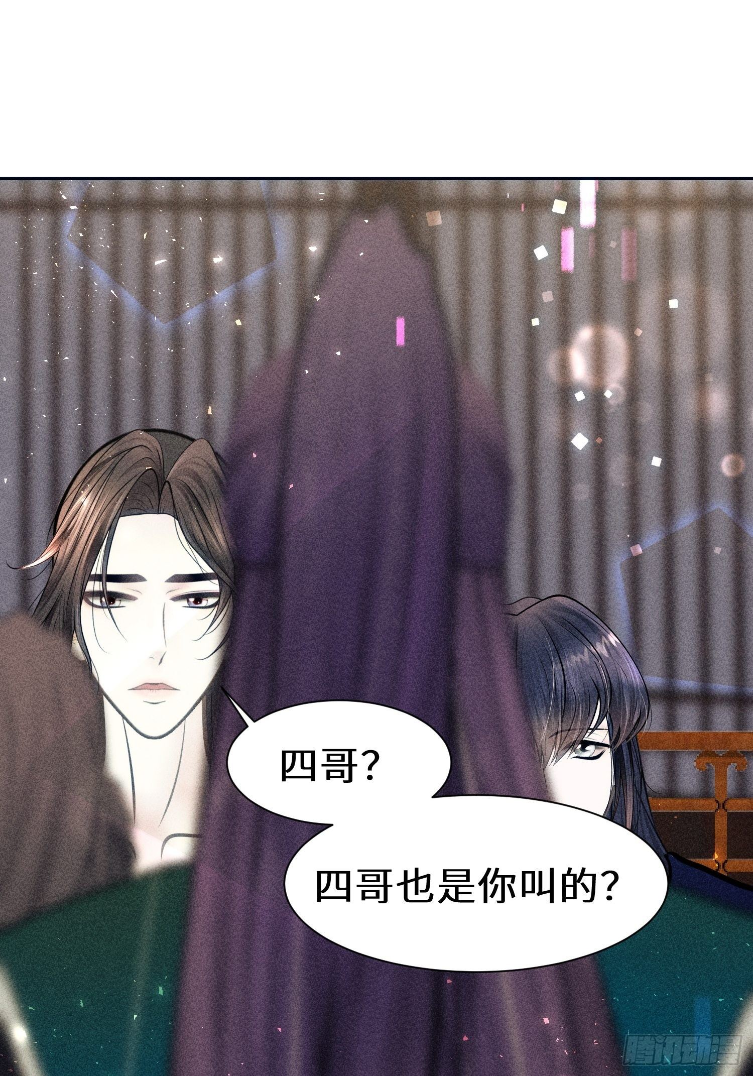 第十九话(1/2)-第20话