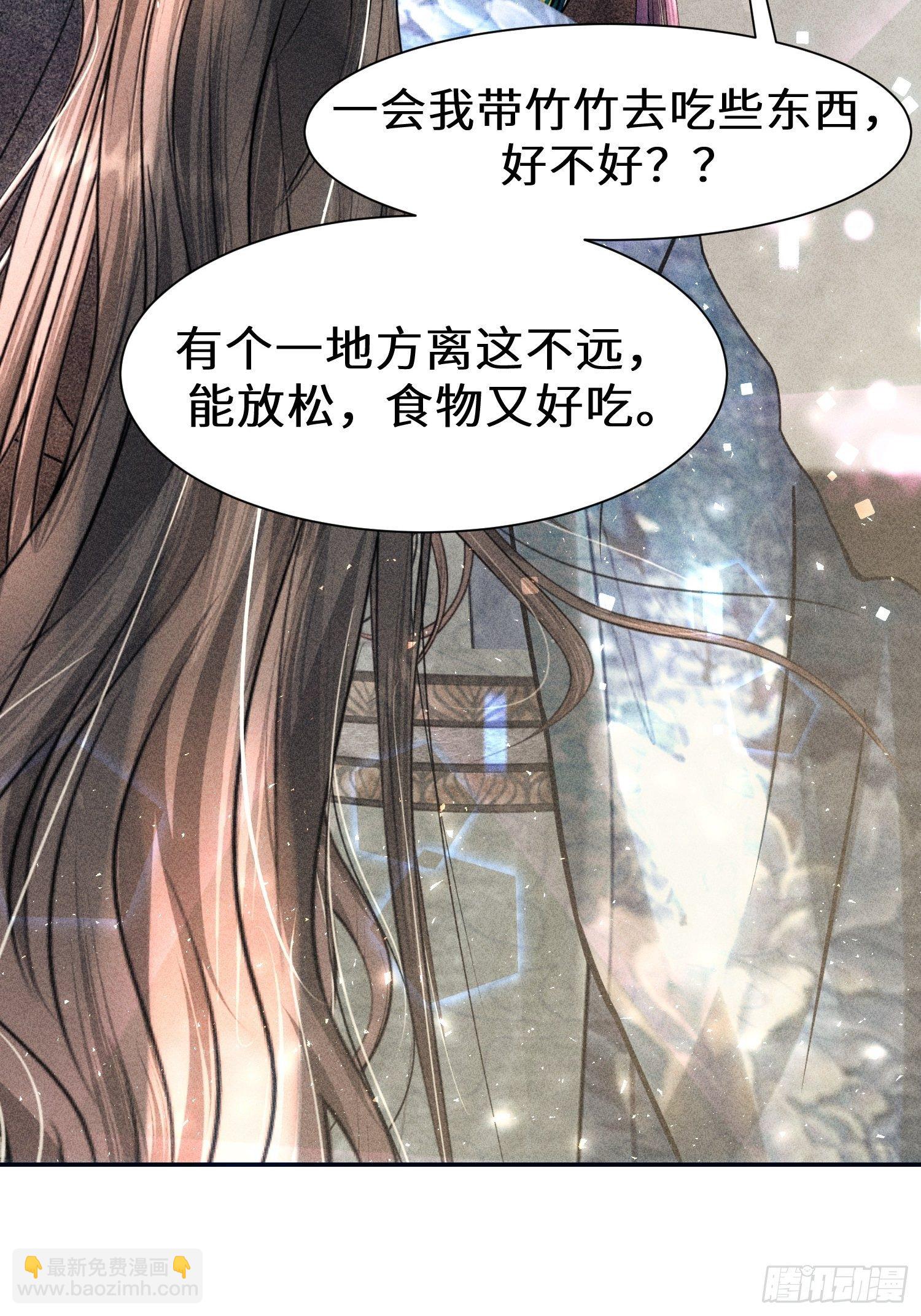 第十九话(1/2)-第20话