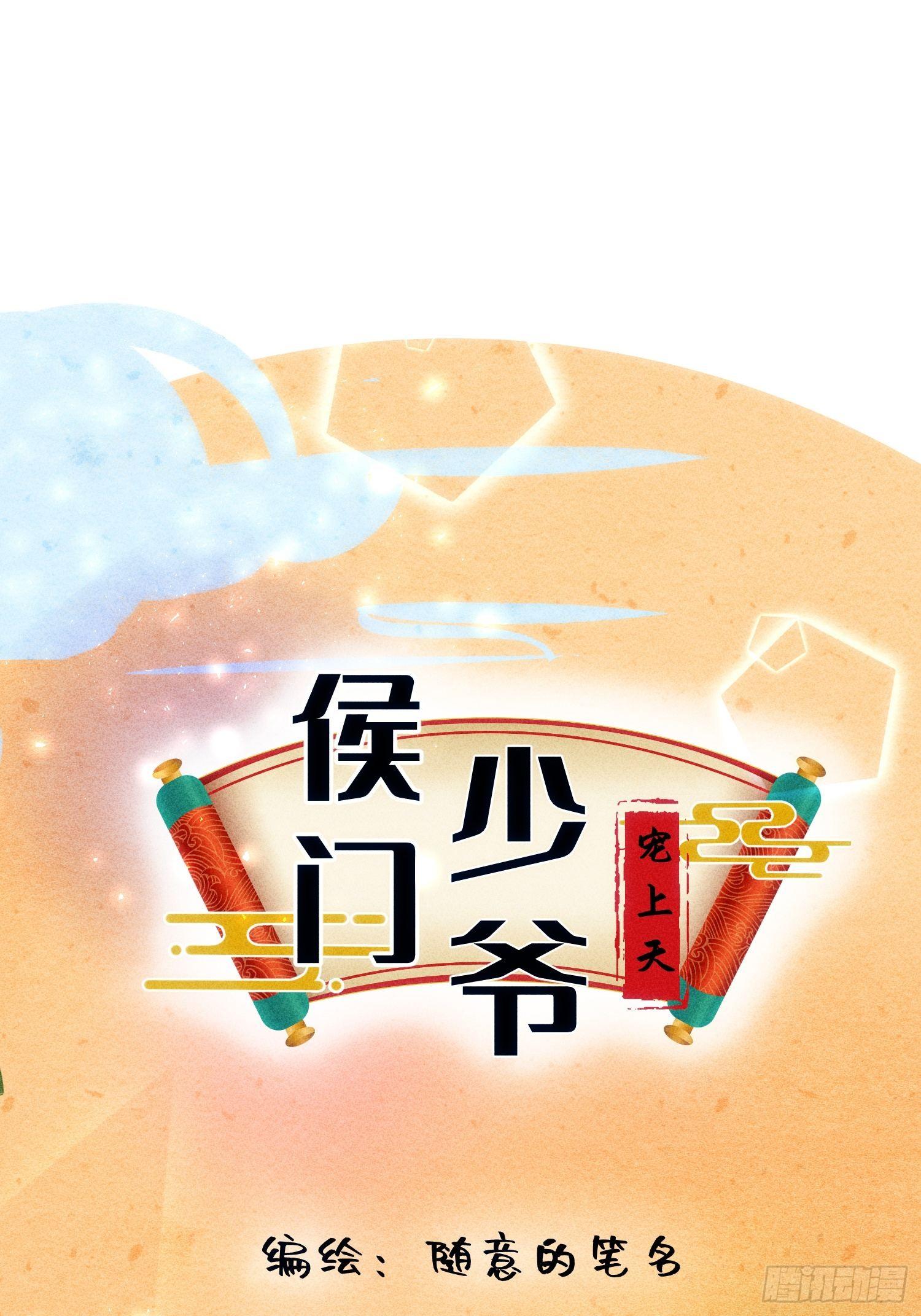 第十九话(1/2)-第20话