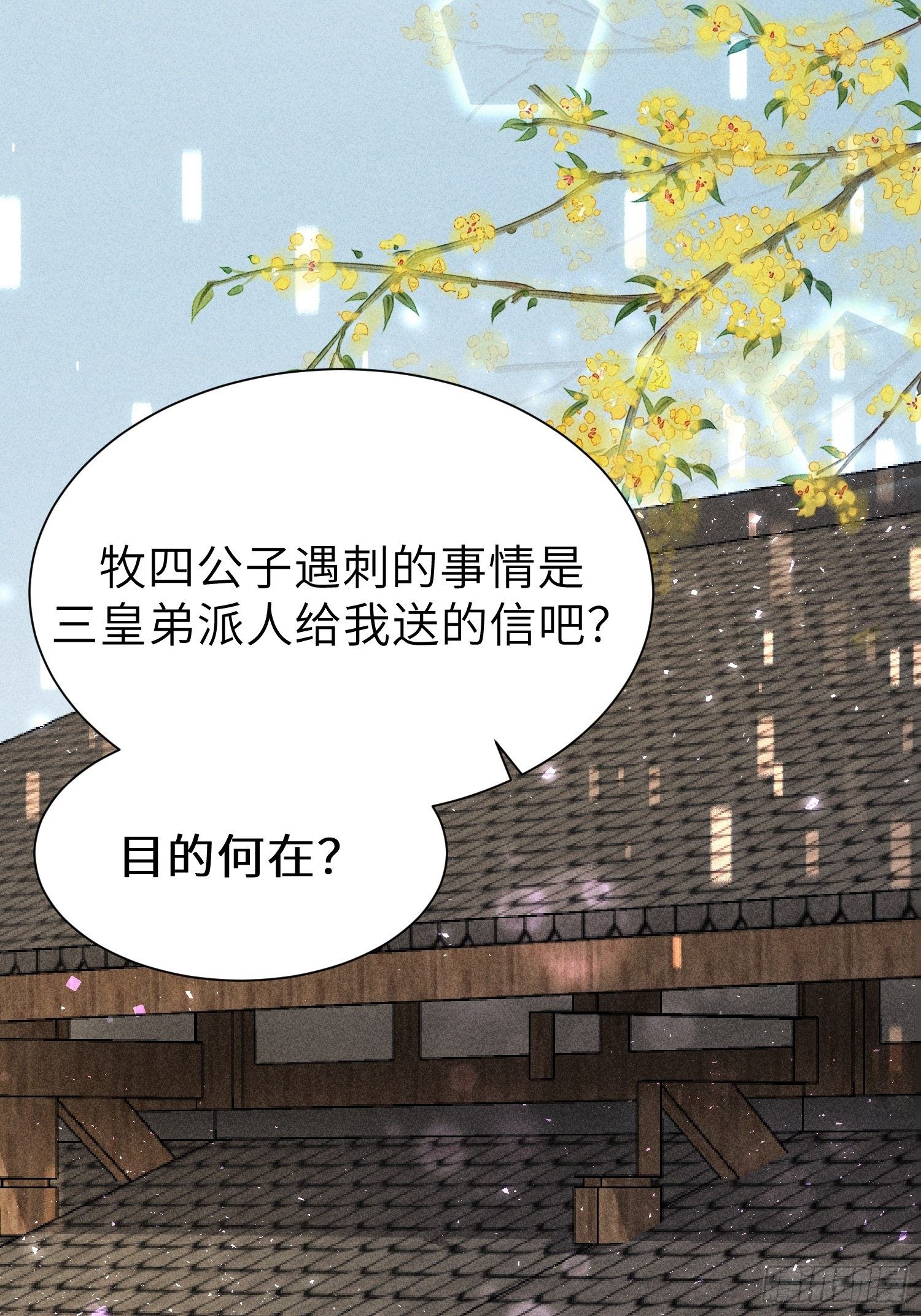 第十九话(1/2)-第20话