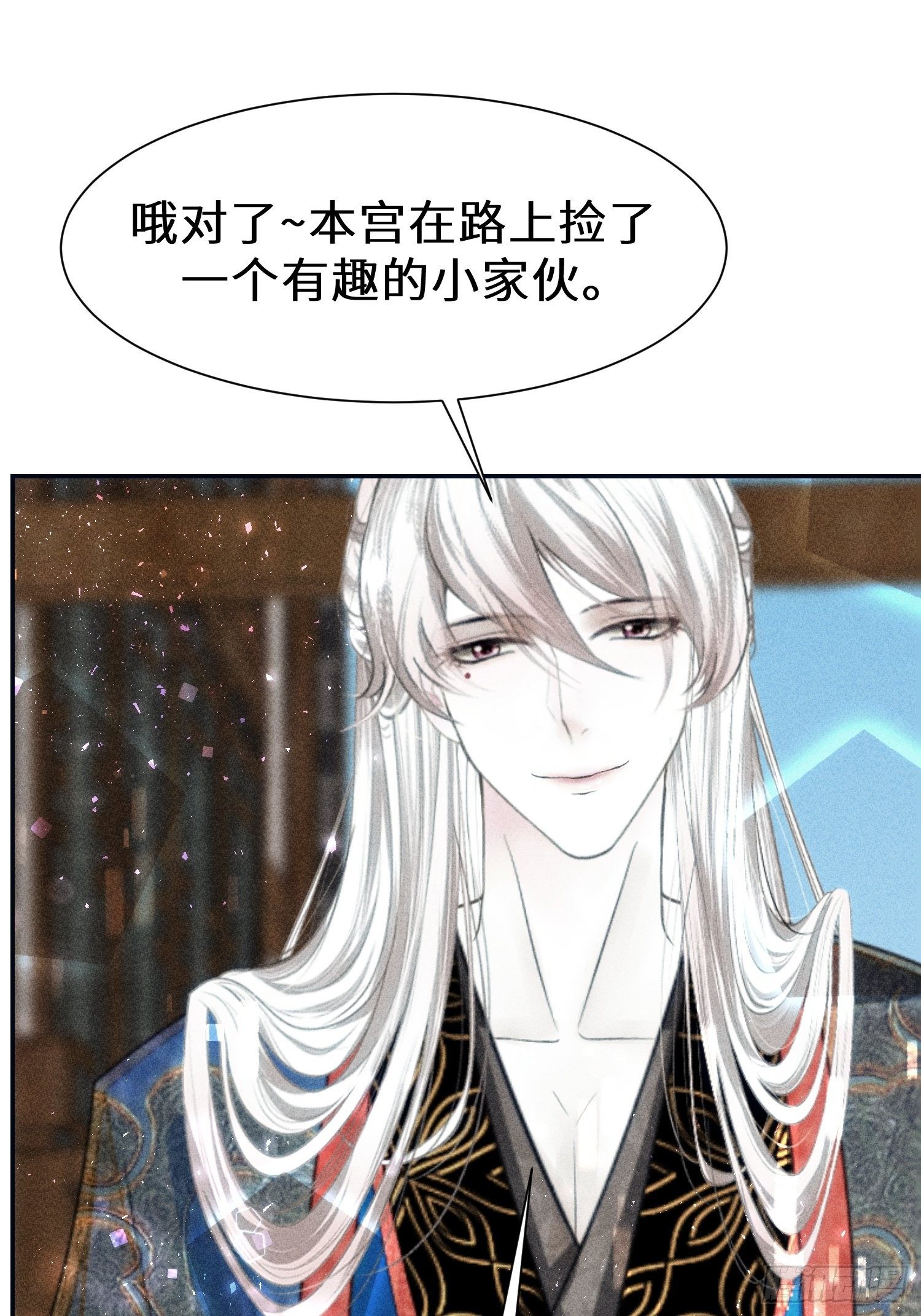 第十九话(1/2)-第20话