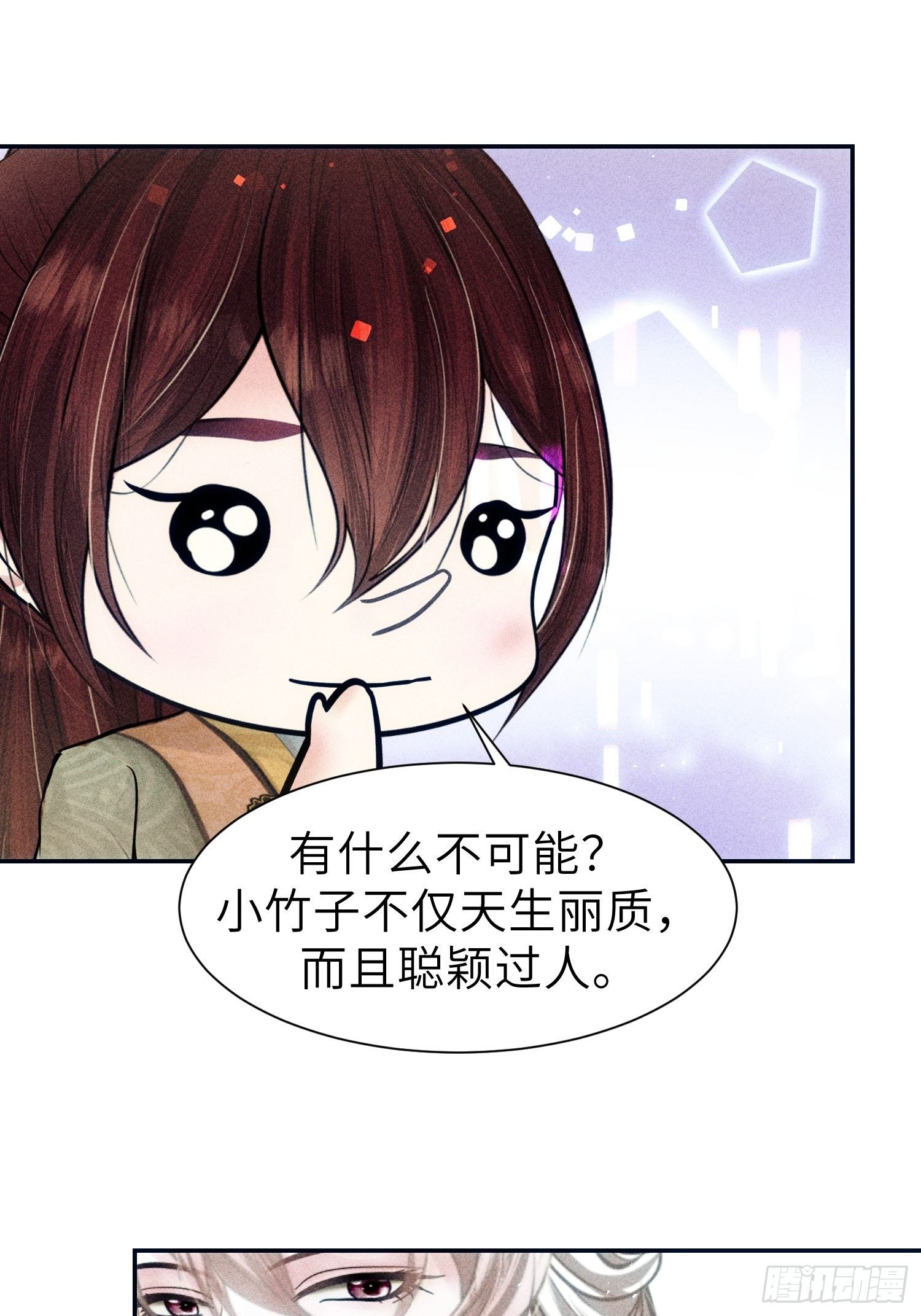 第十九话(1/2)-第20话