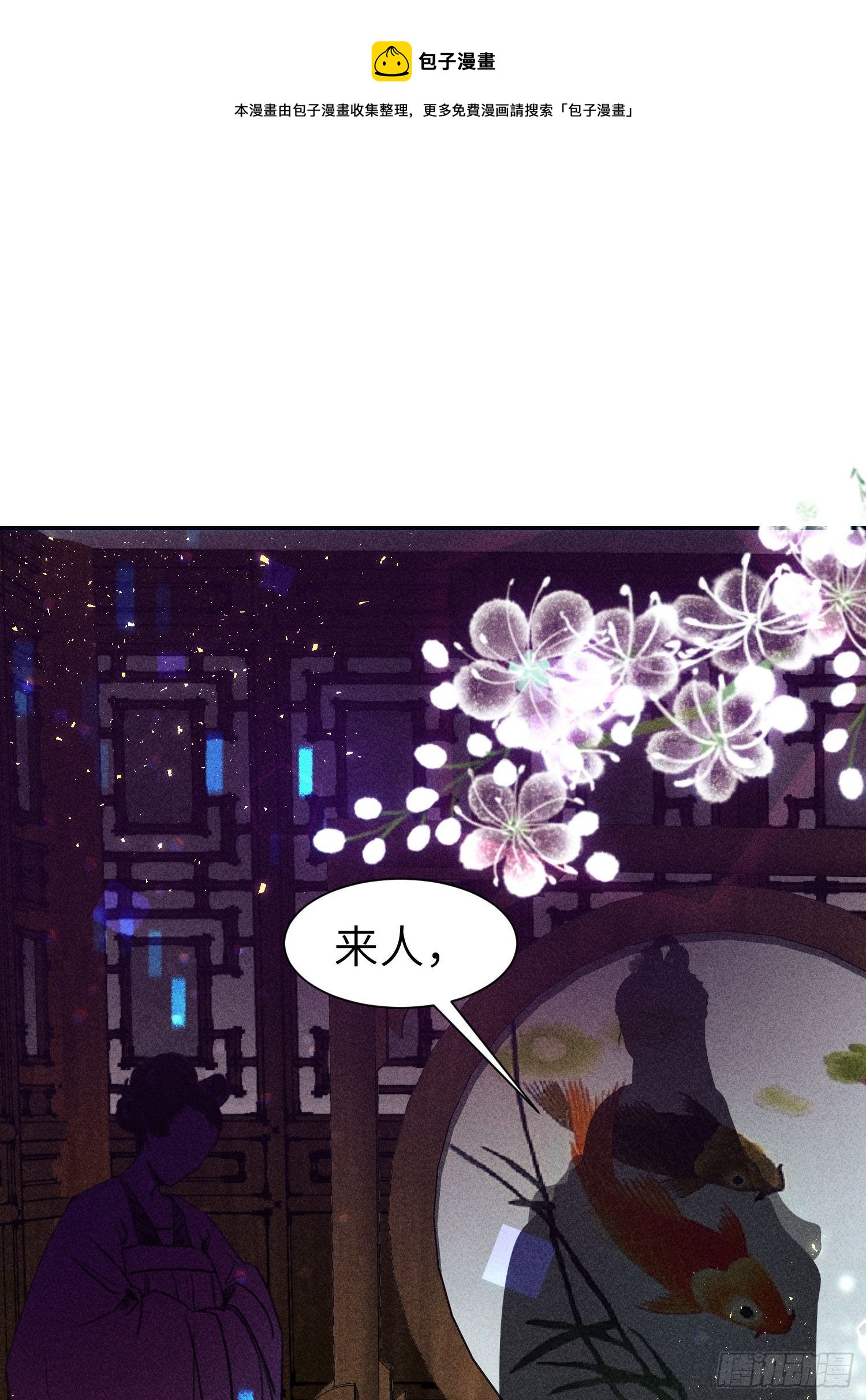 第二十一话(1/2)-第22话