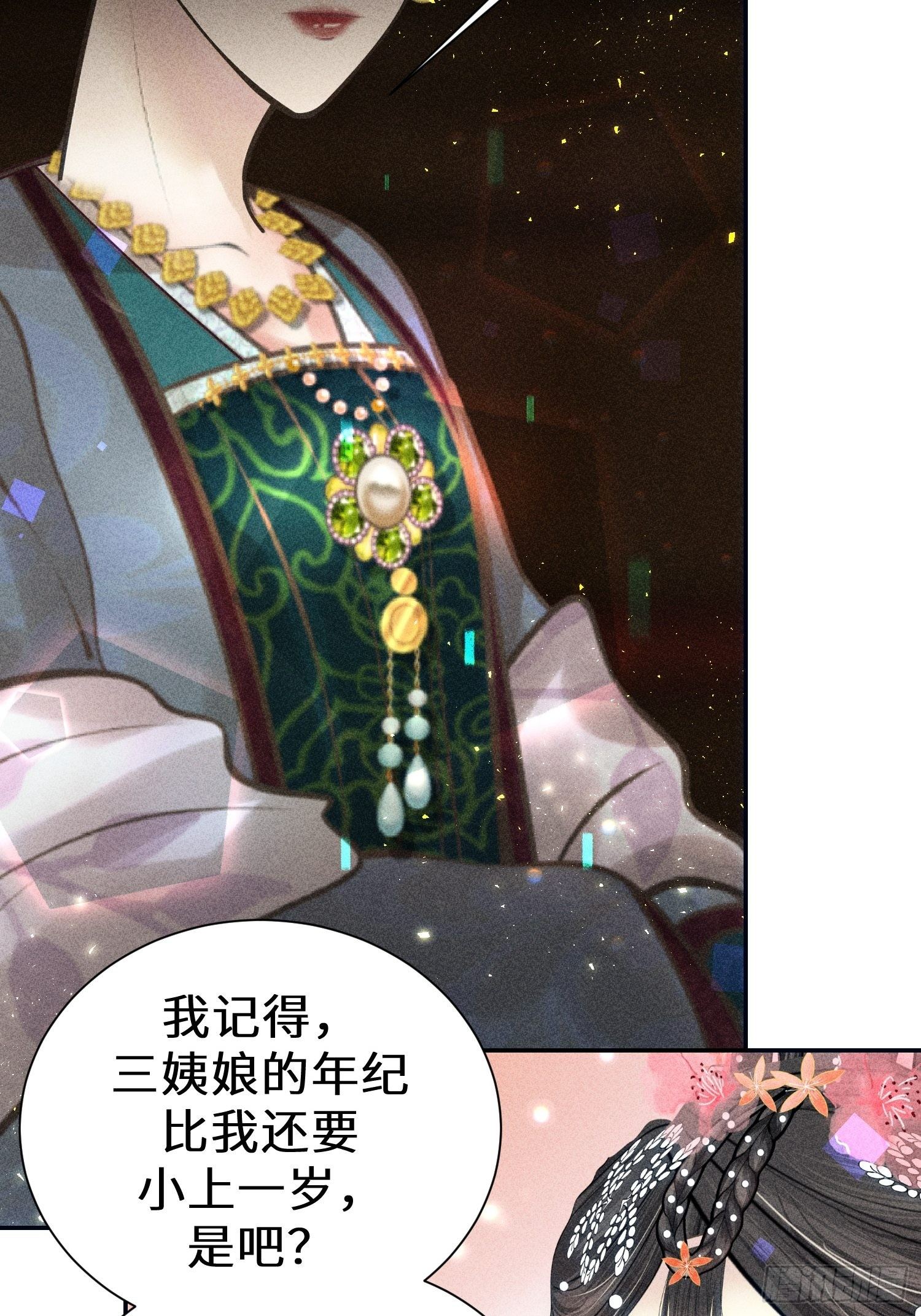 第二十一话(1/2)-第22话