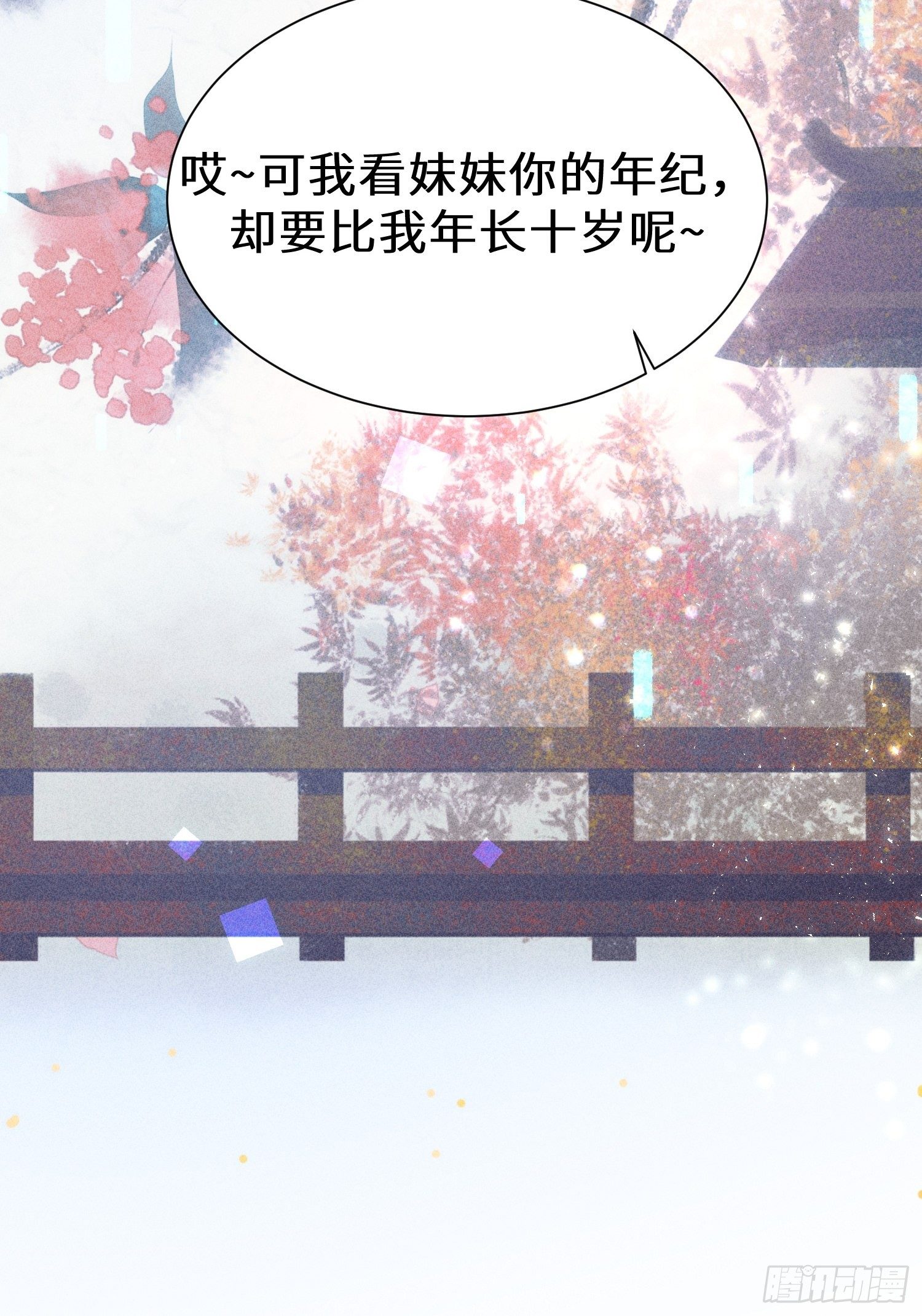 第二十一话(1/2)-第22话