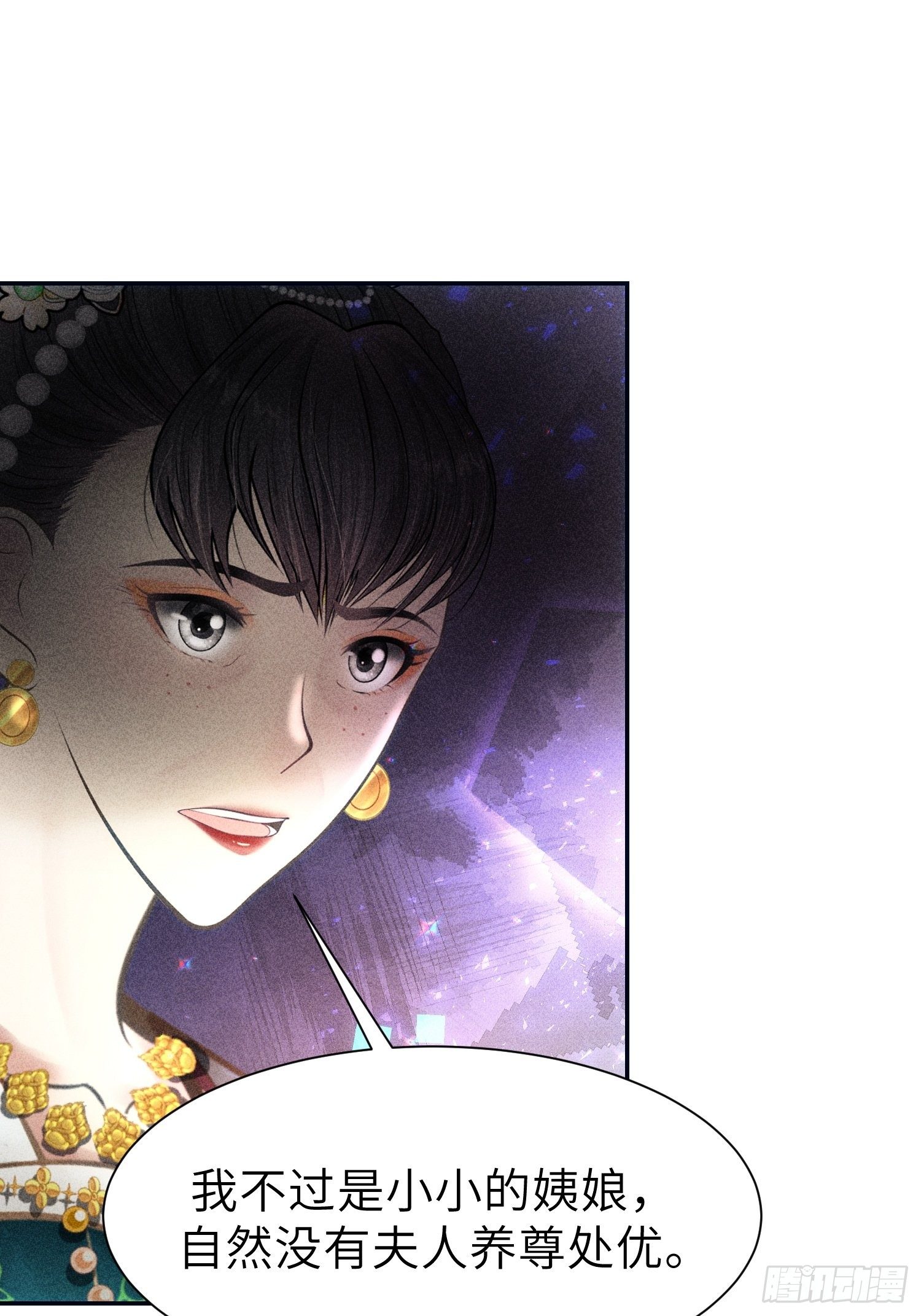 第二十一话(1/2)-第22话