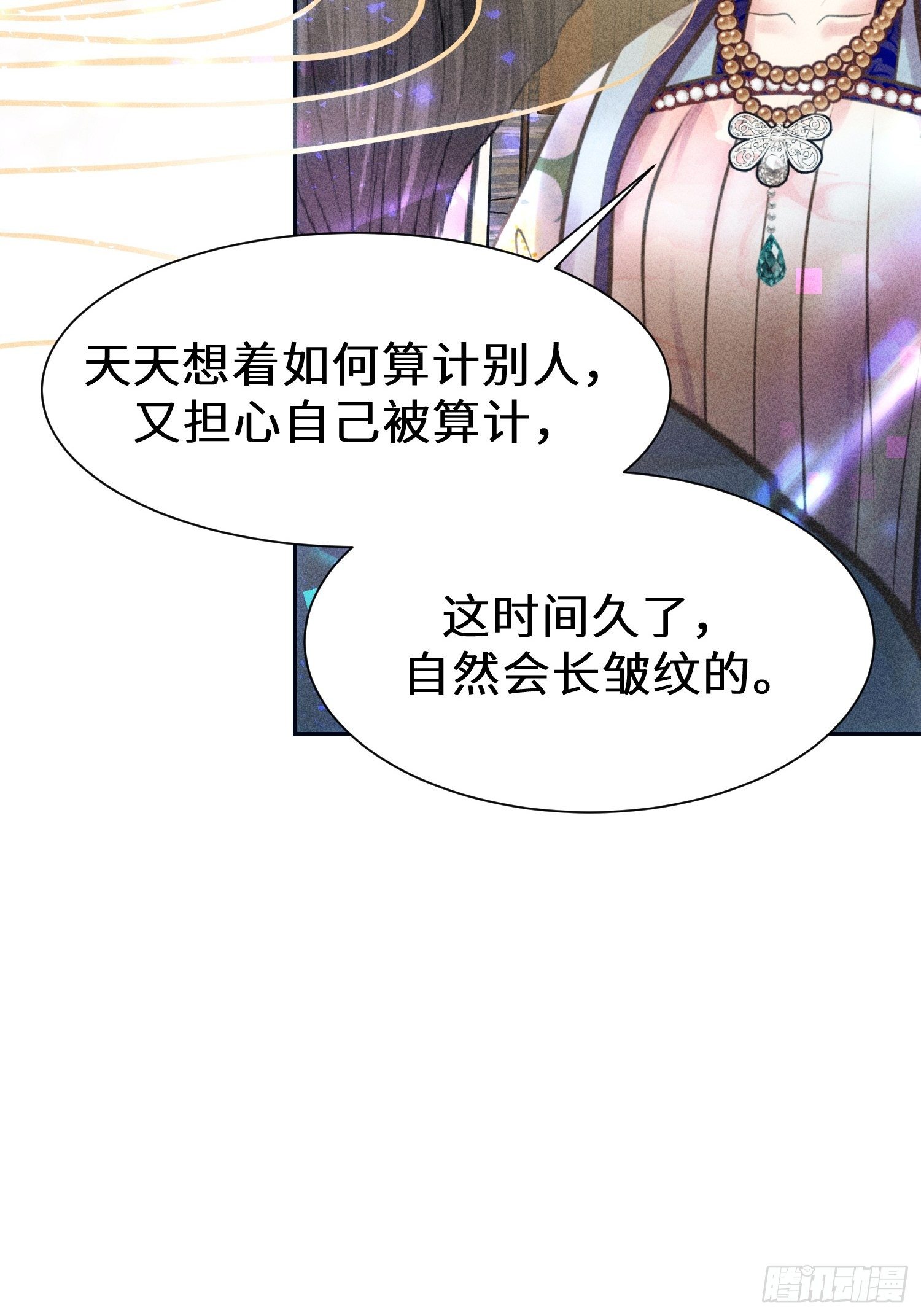 第二十一话(1/2)-第22话