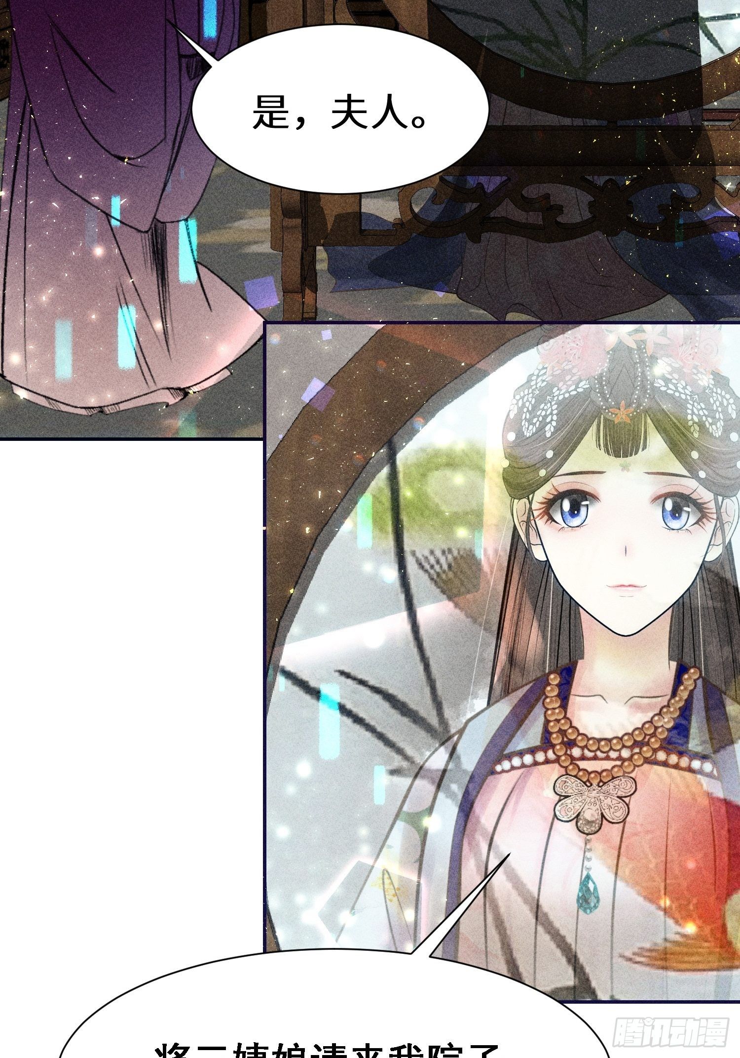 第二十一话(1/2)-第22话