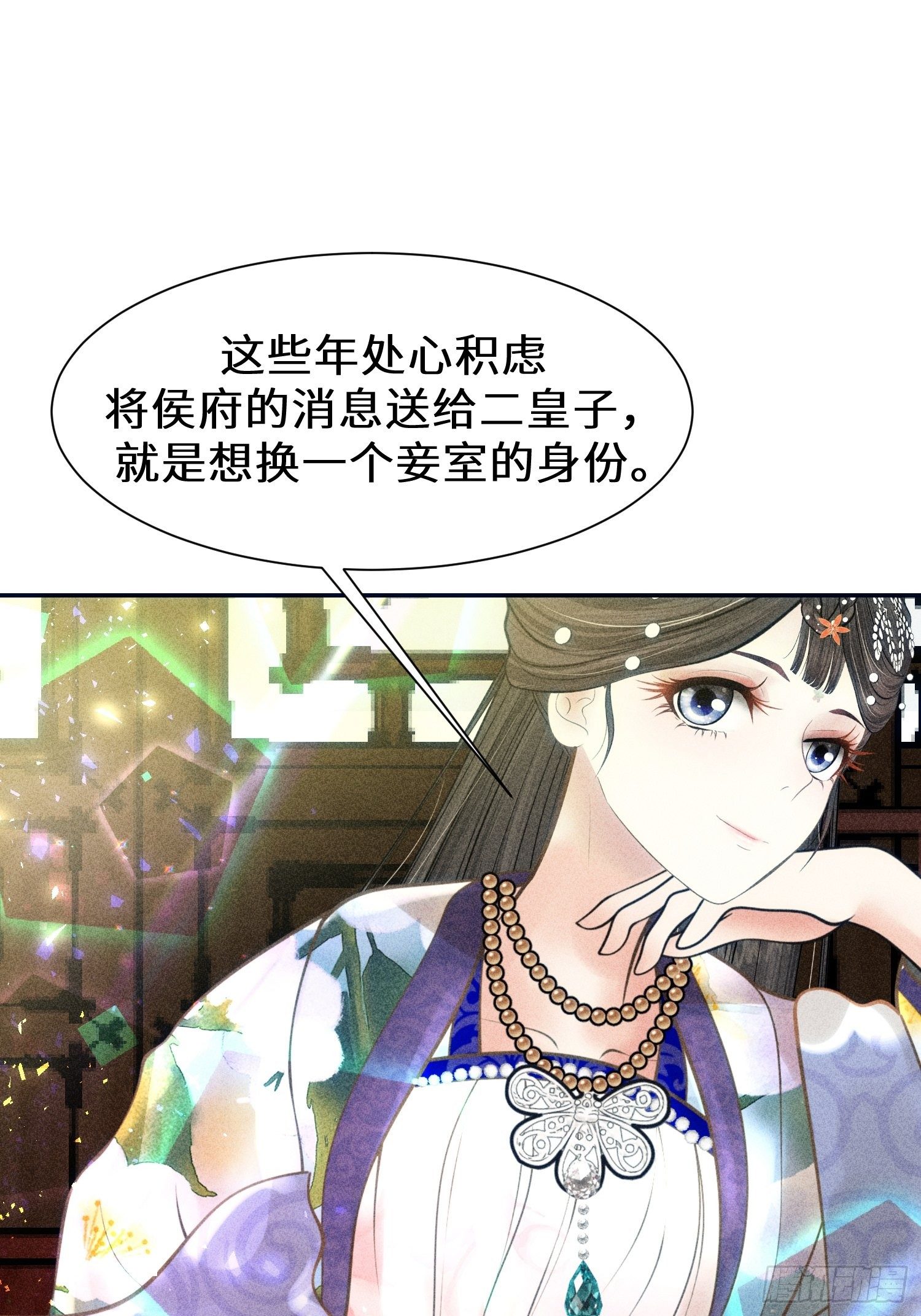 第二十一话(1/2)-第22话