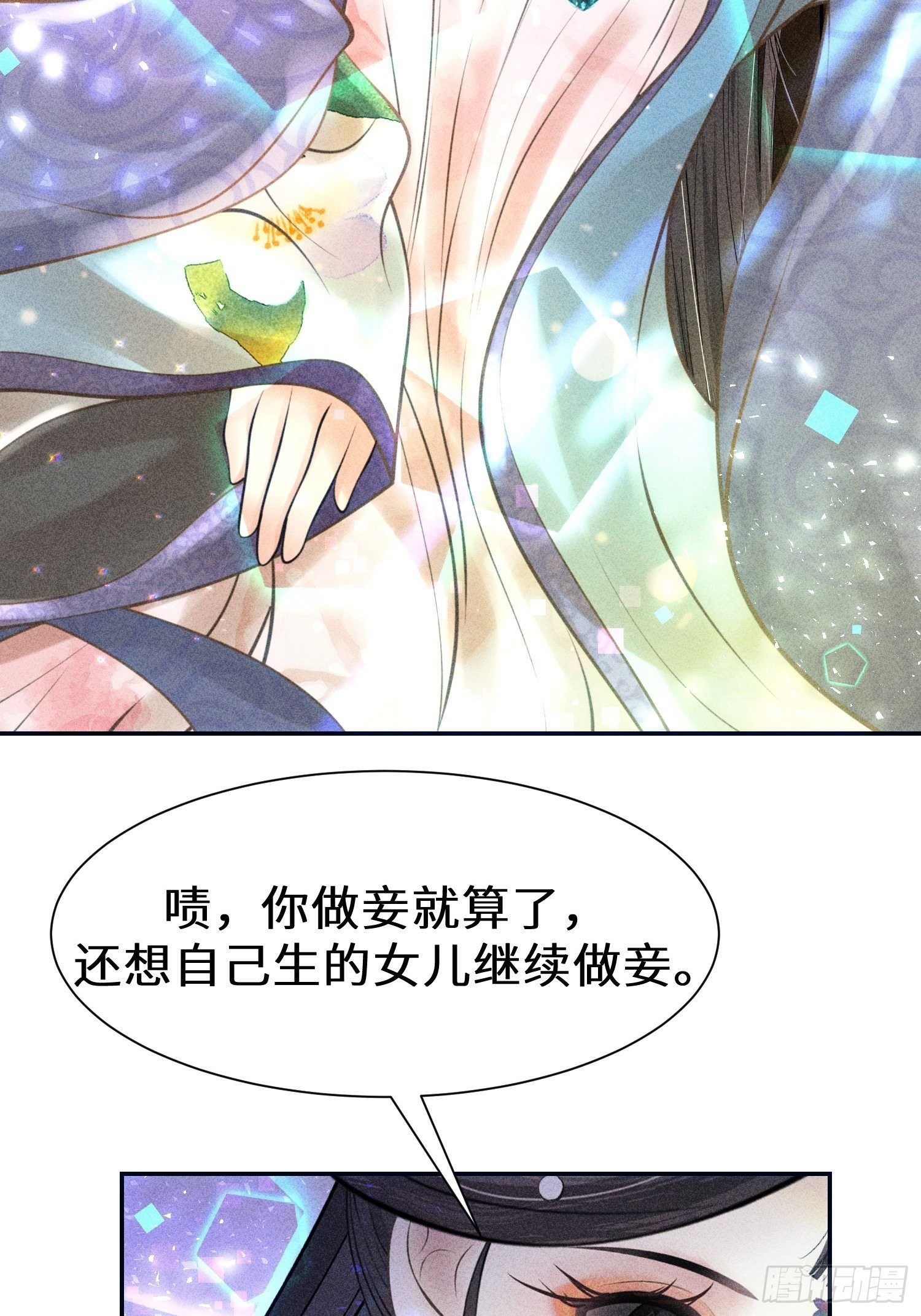 第二十一话(1/2)-第22话