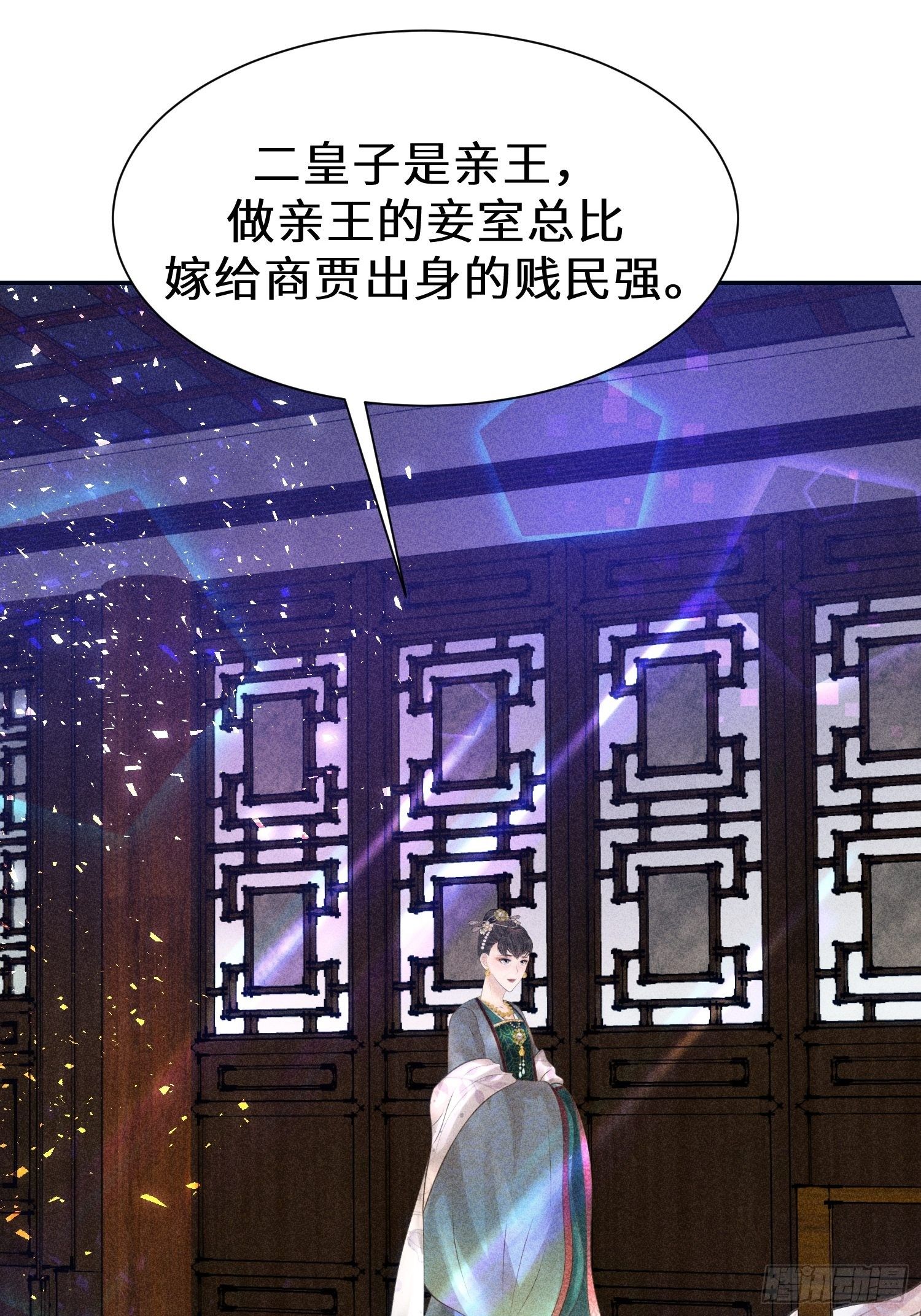 第二十一话(1/2)-第22话