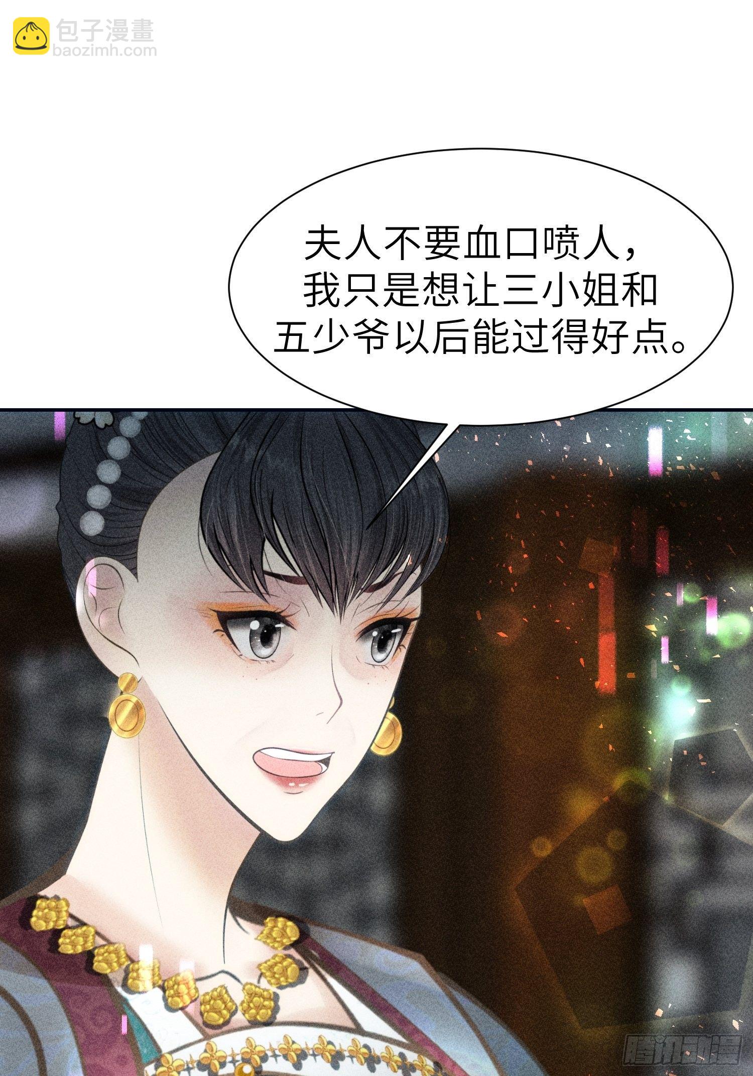 第二十一话(1/2)-第22话