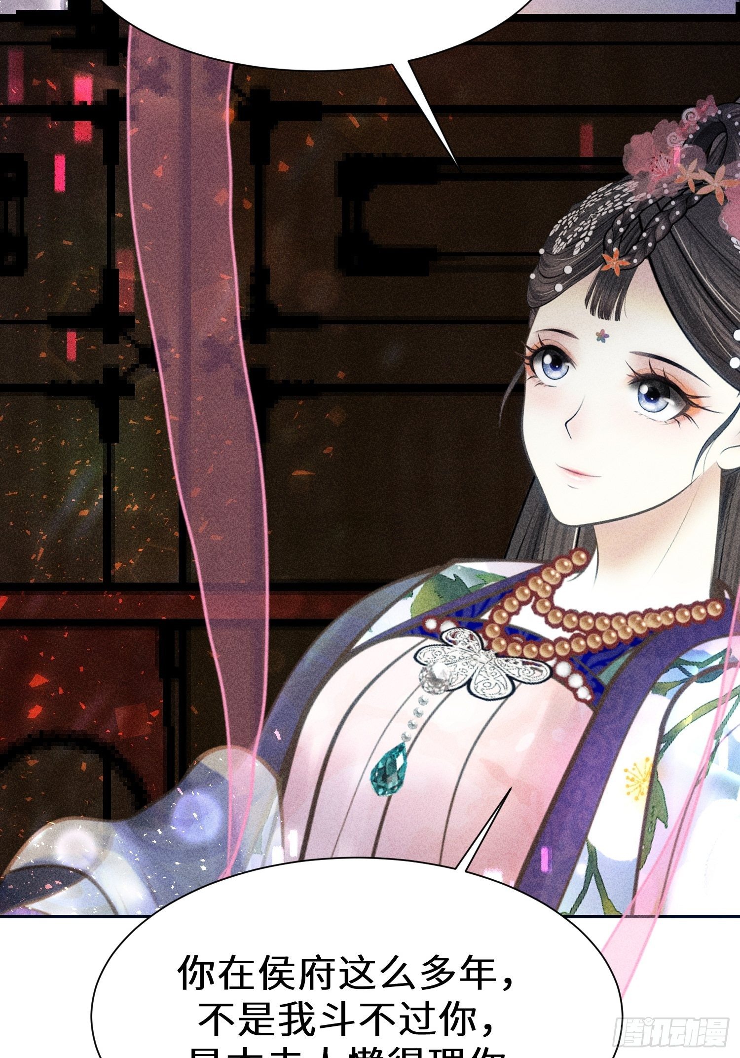 第二十一话(1/2)-第22话