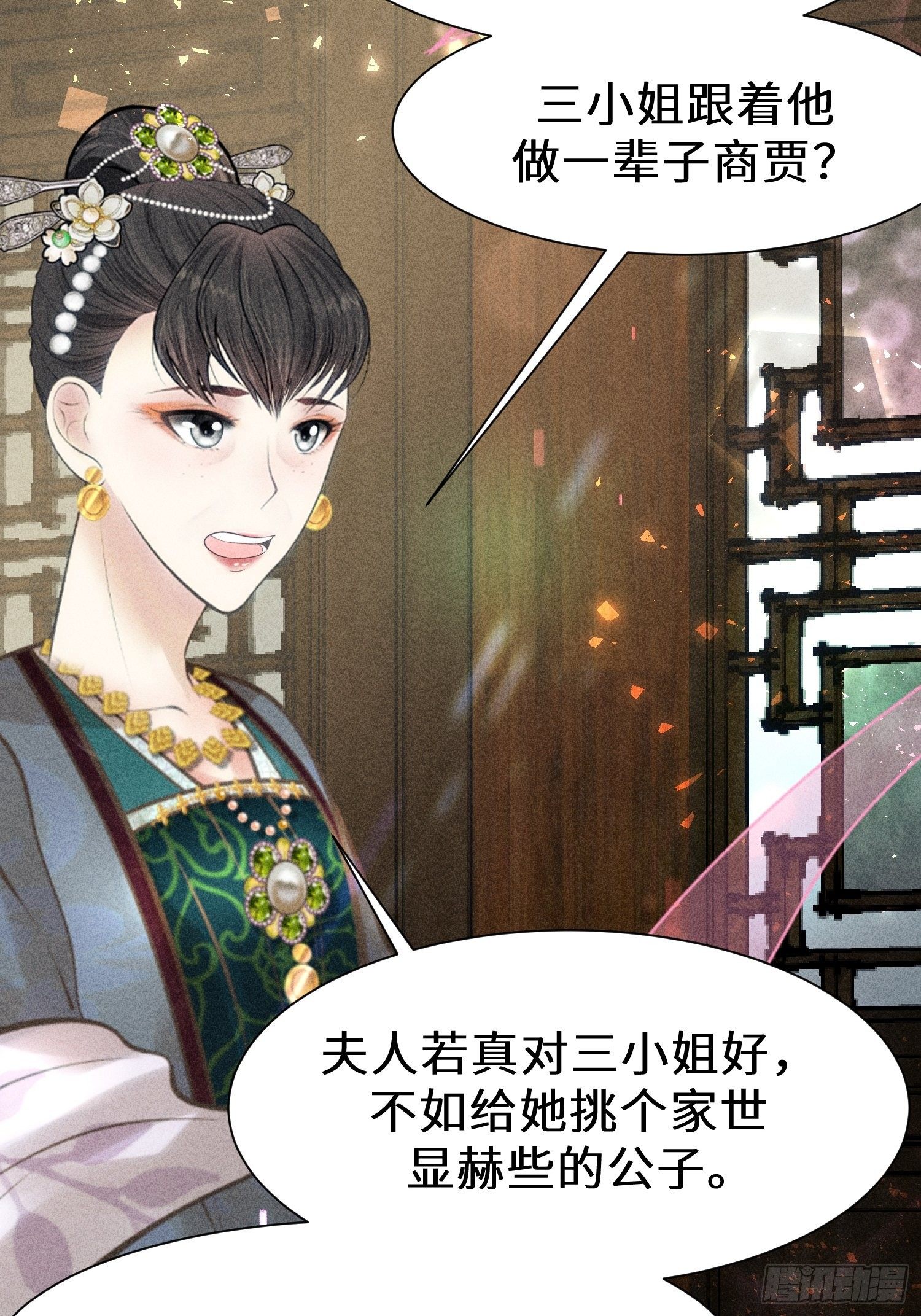 第二十一话(1/2)-第22话