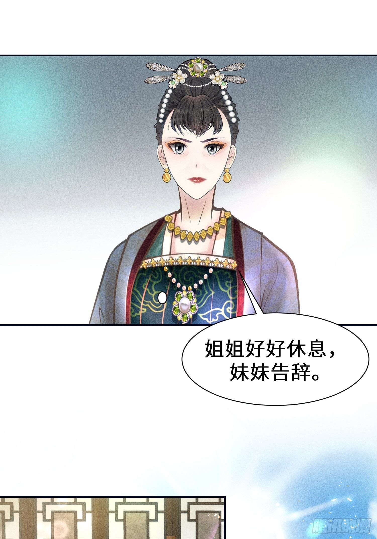 第二十一话(1/2)-第22话