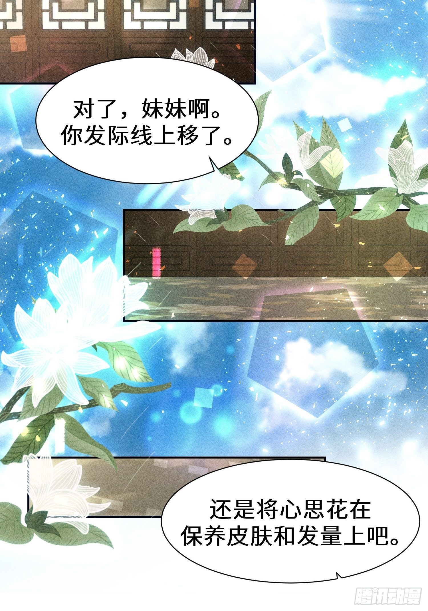 第二十一话(1/2)-第22话