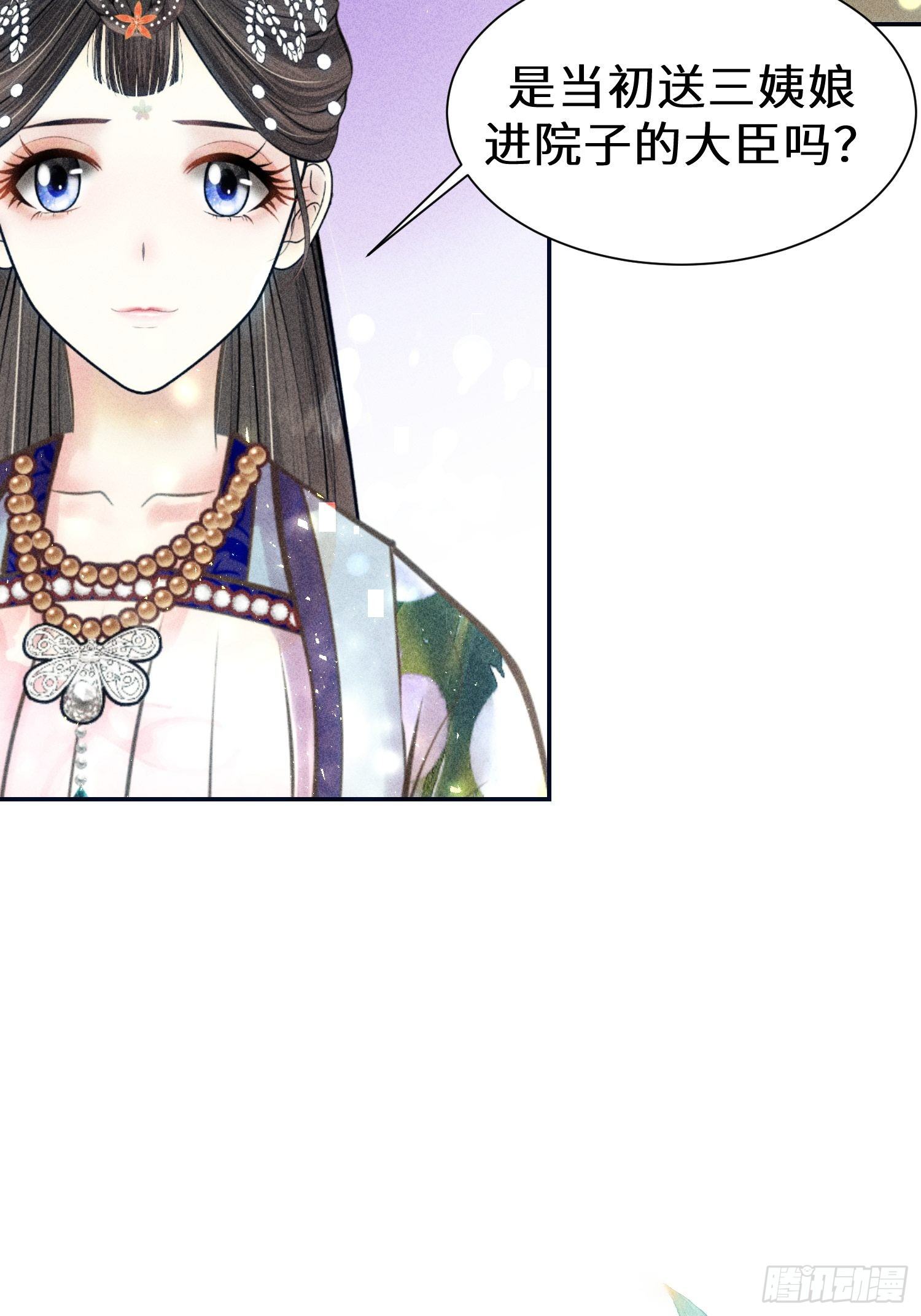 第二十一话(1/2)-第22话