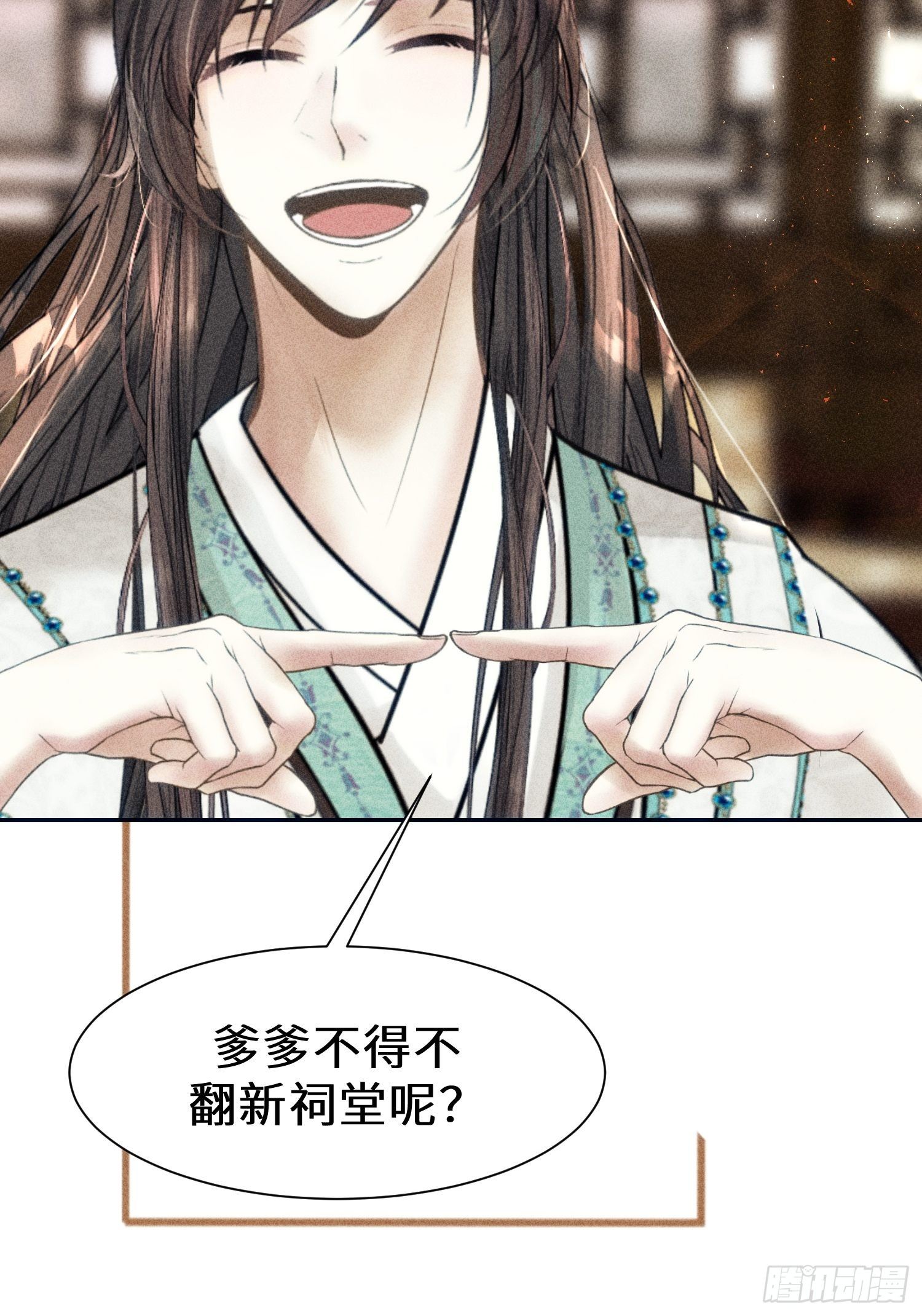 第二十三话(1/2)-第24话