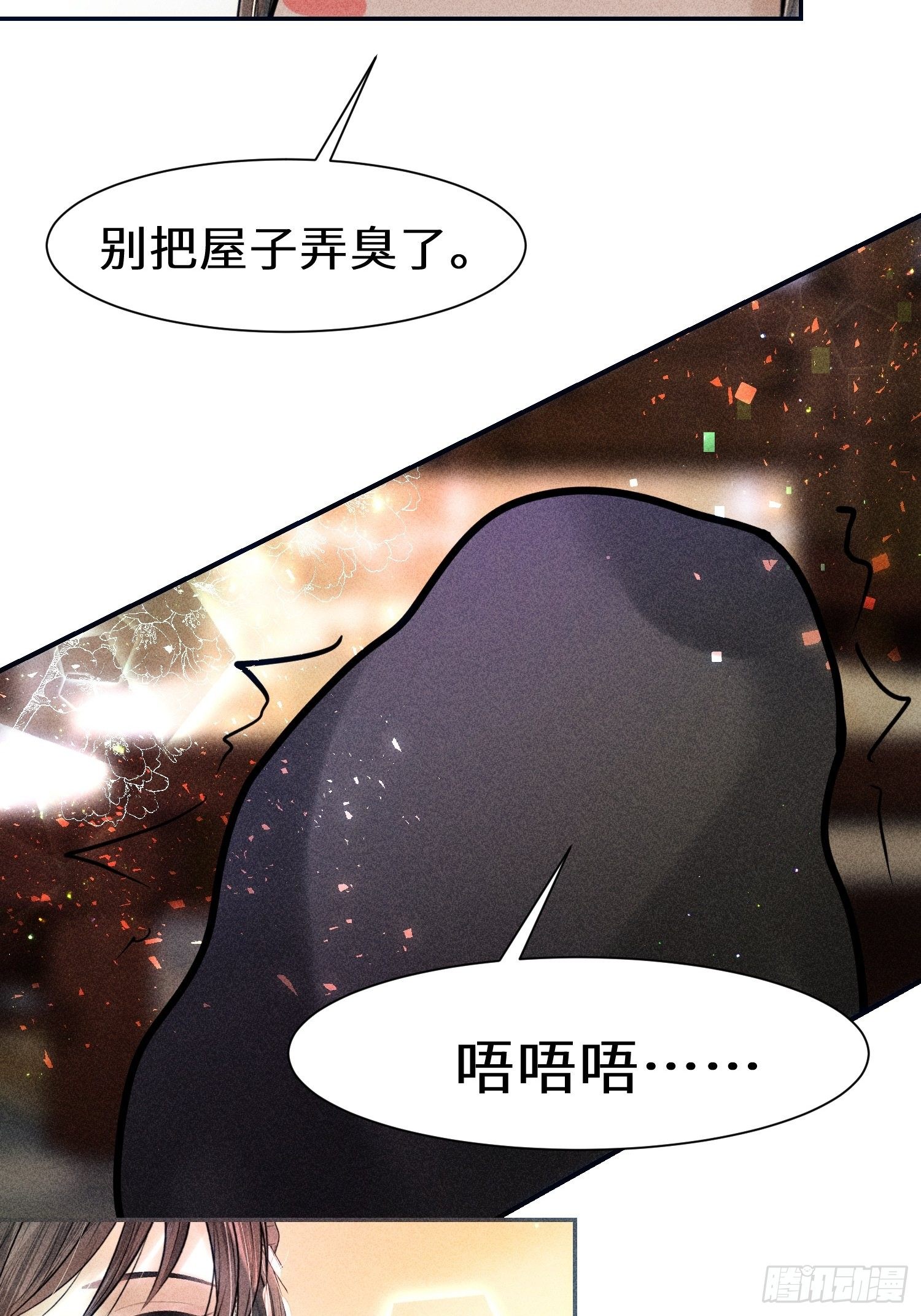 第二十三话(1/2)-第24话