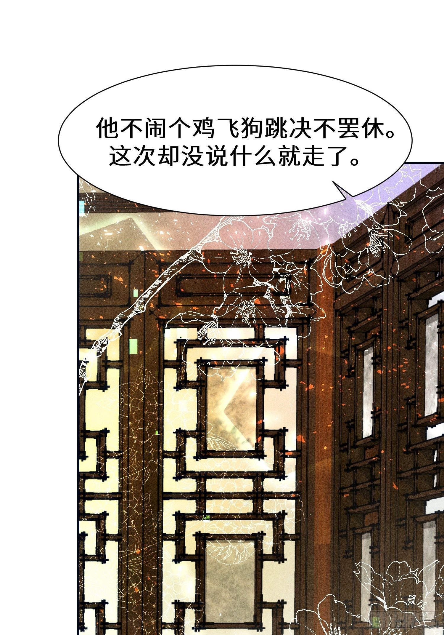 第二十三话(1/2)-第24话