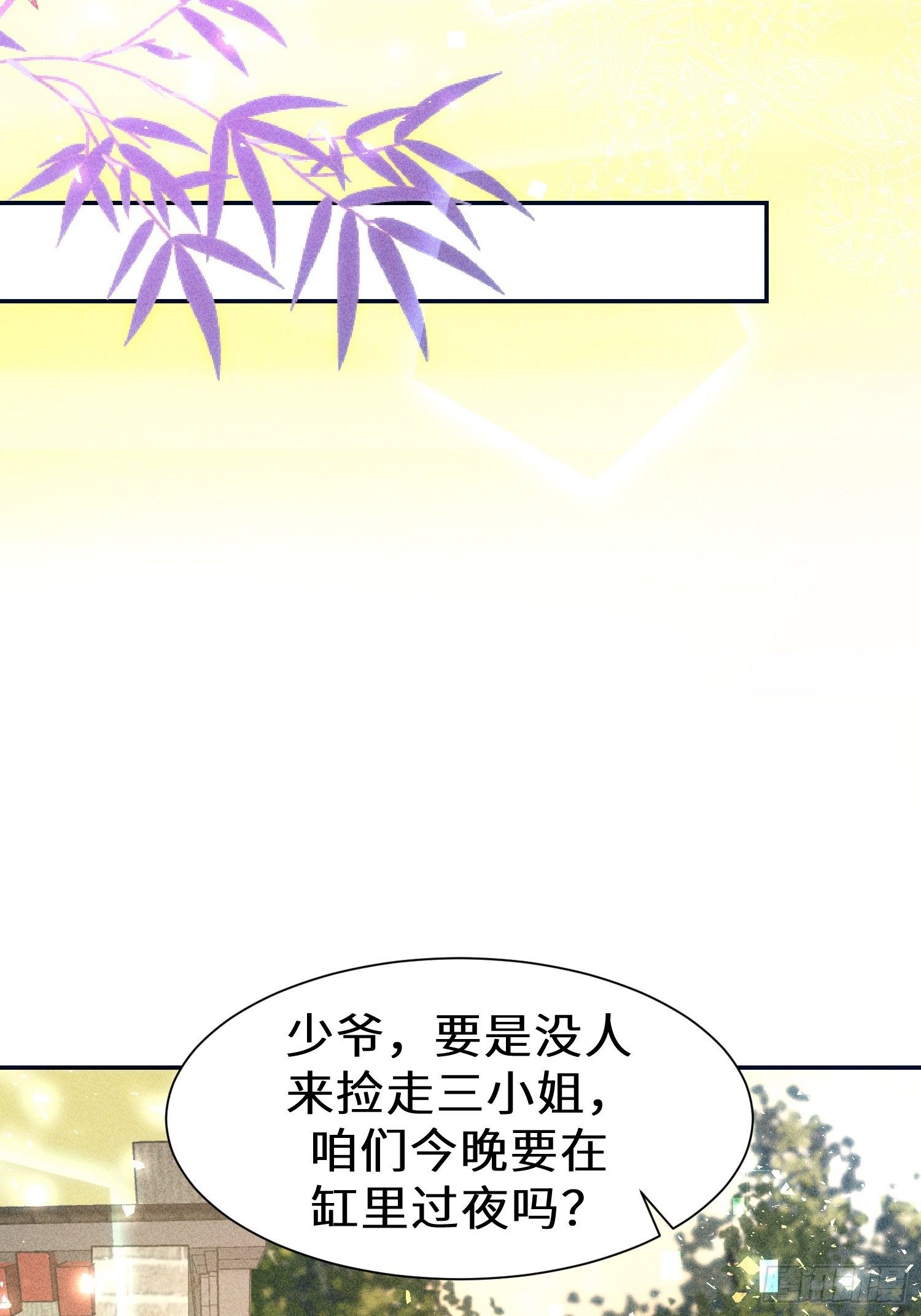 第二十三话(1/2)-第24话