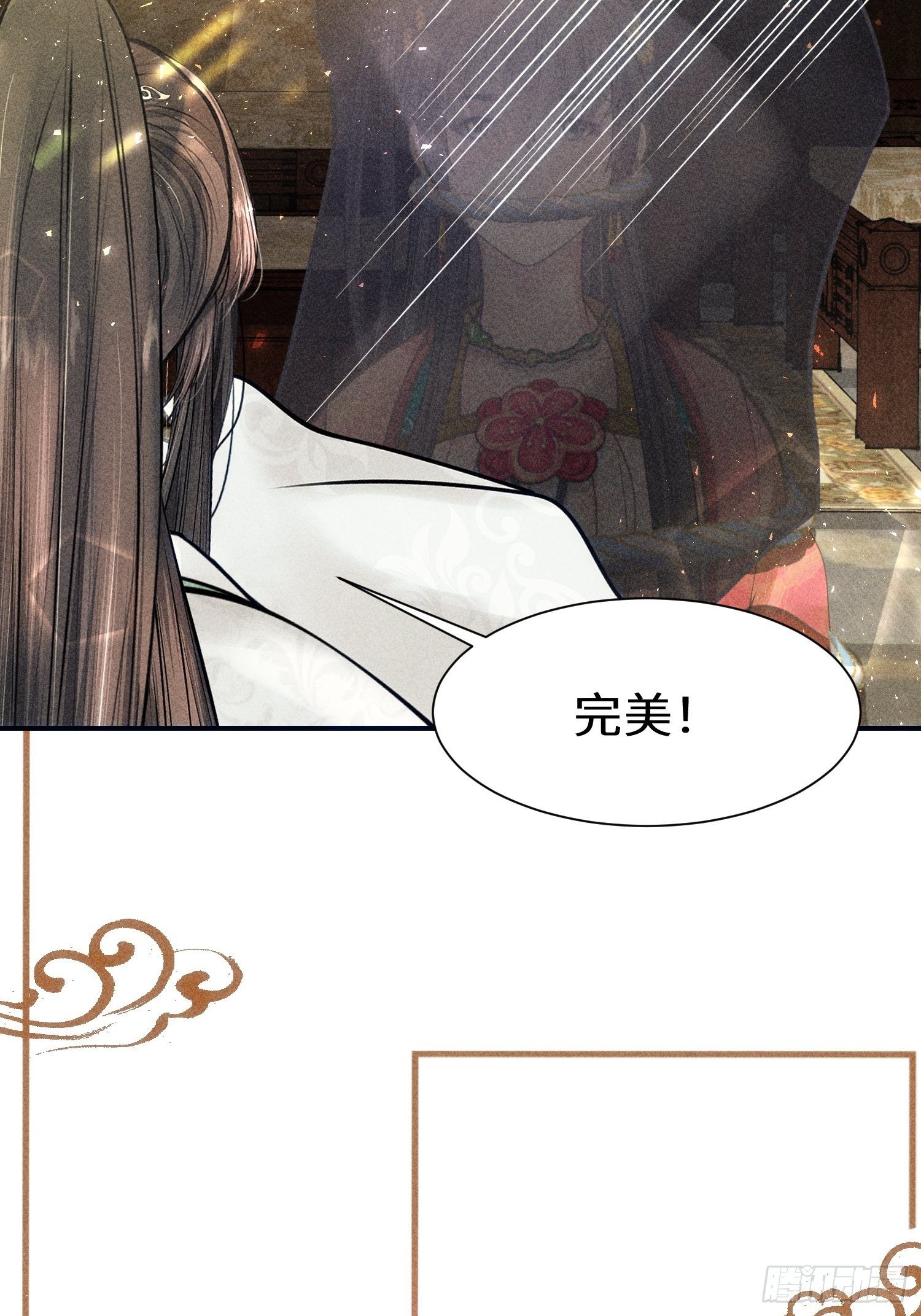 第二十三话(1/2)-第24话