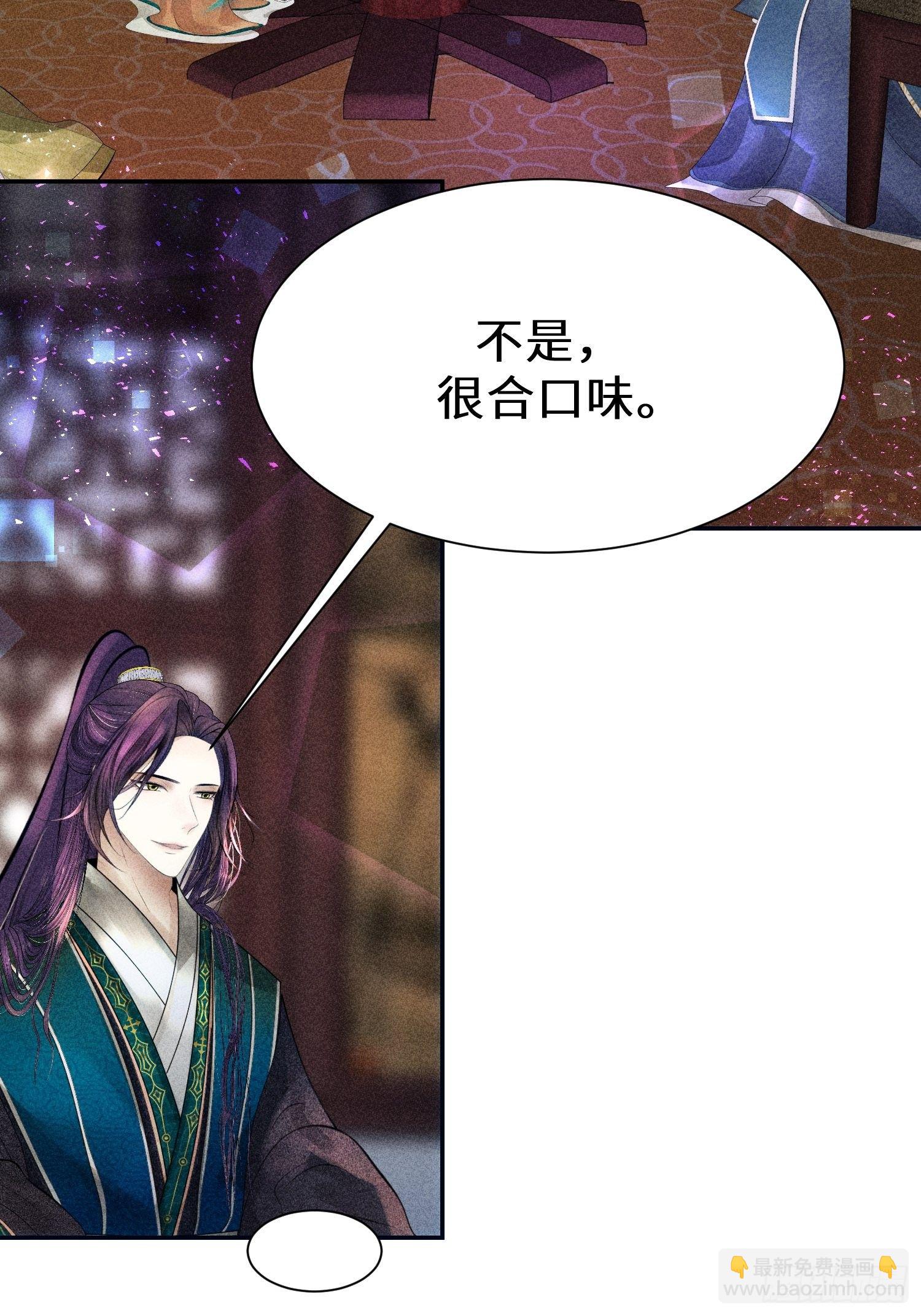 第二十三话(1/2)-第24话