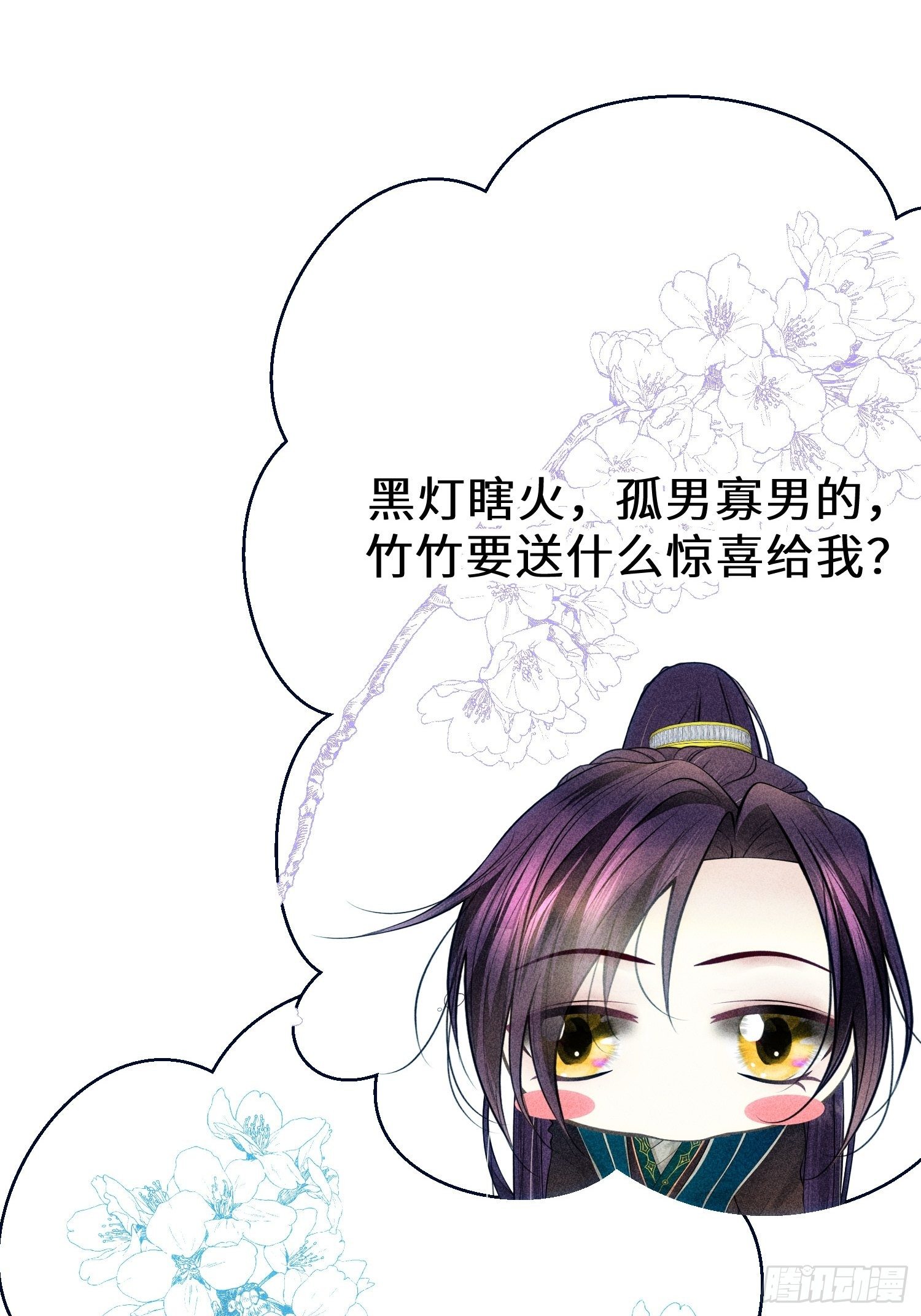 第二十三话(1/2)-第24话