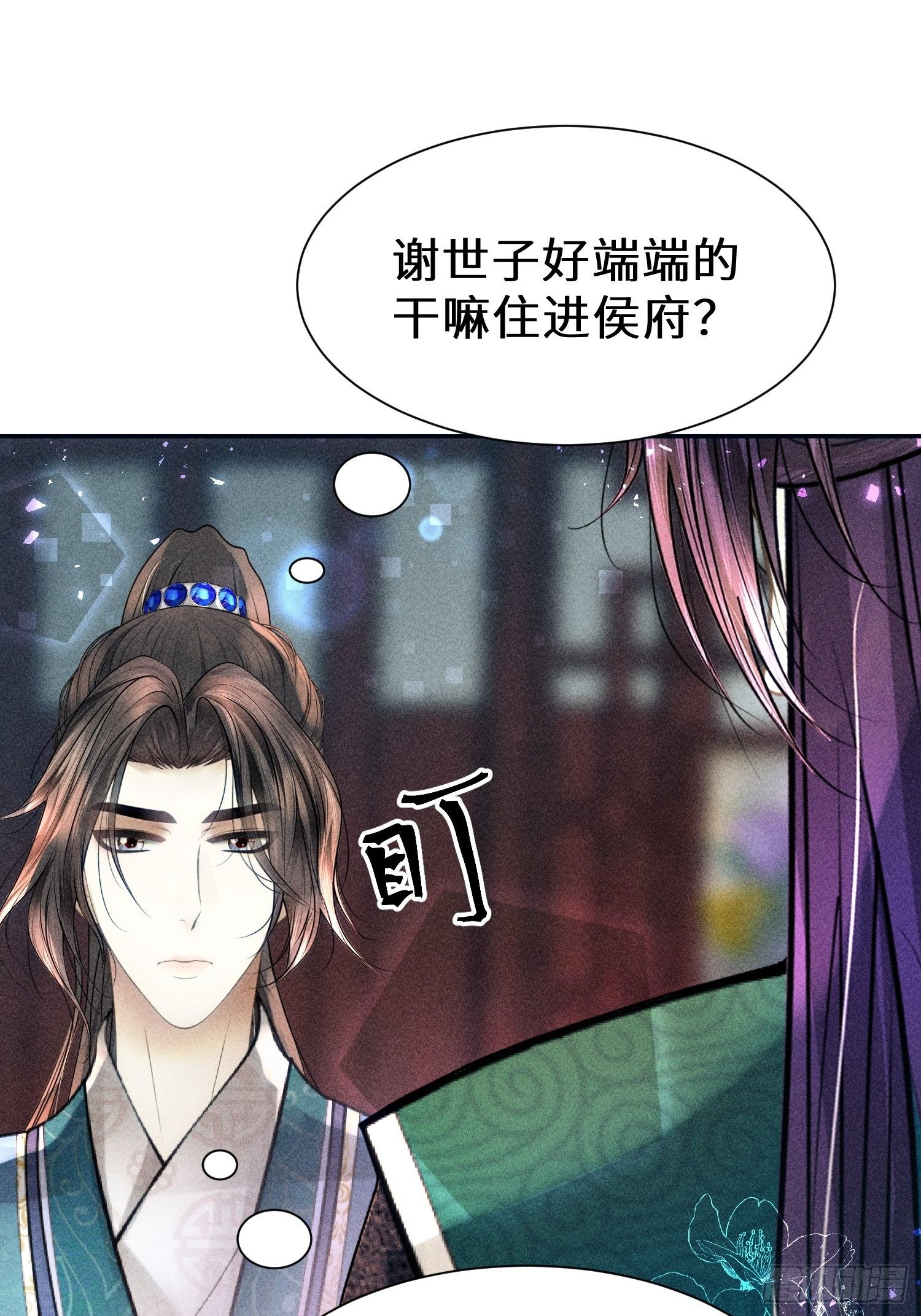 第二十三话(1/2)-第24话