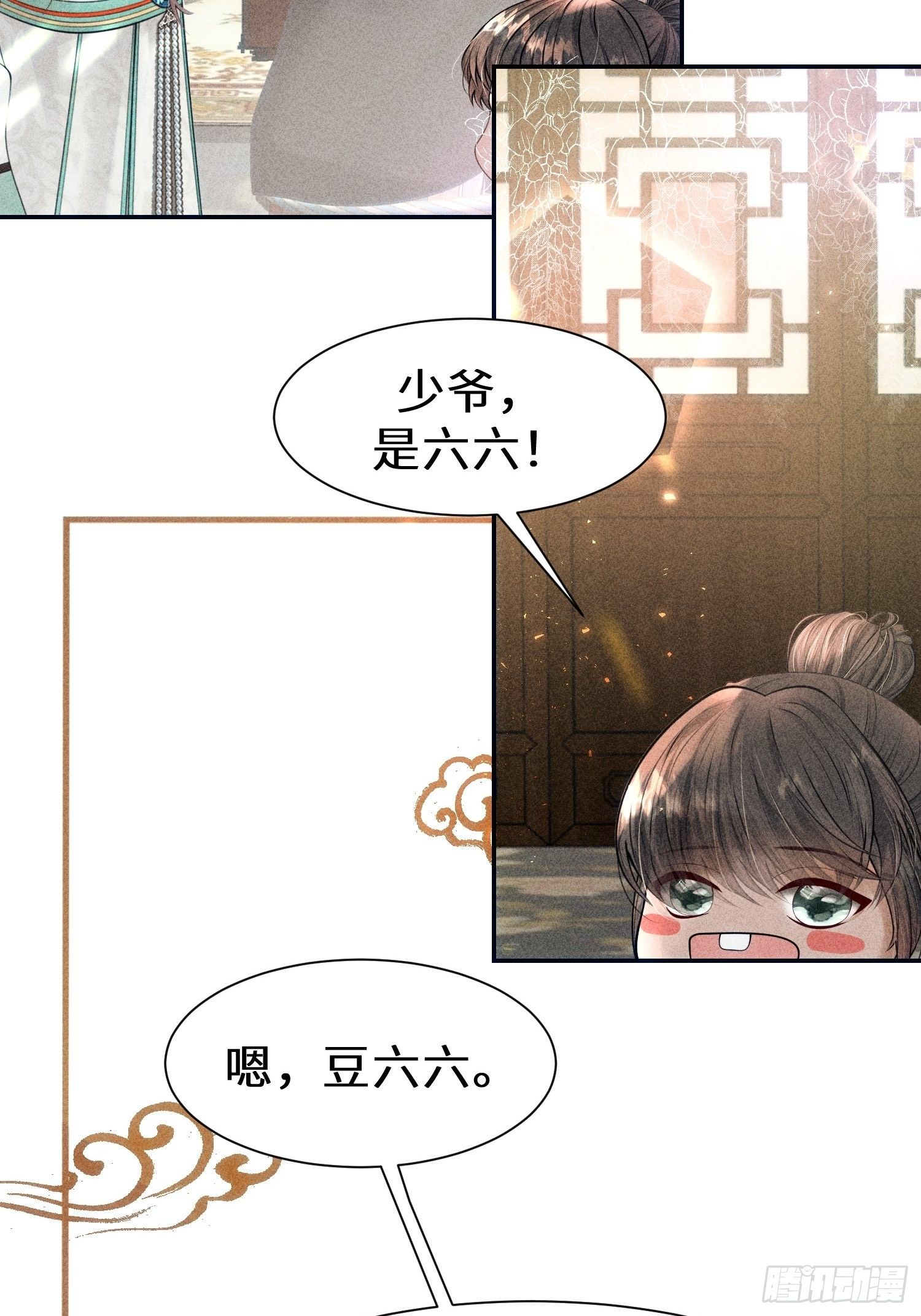 第二十三话(1/2)-第24话