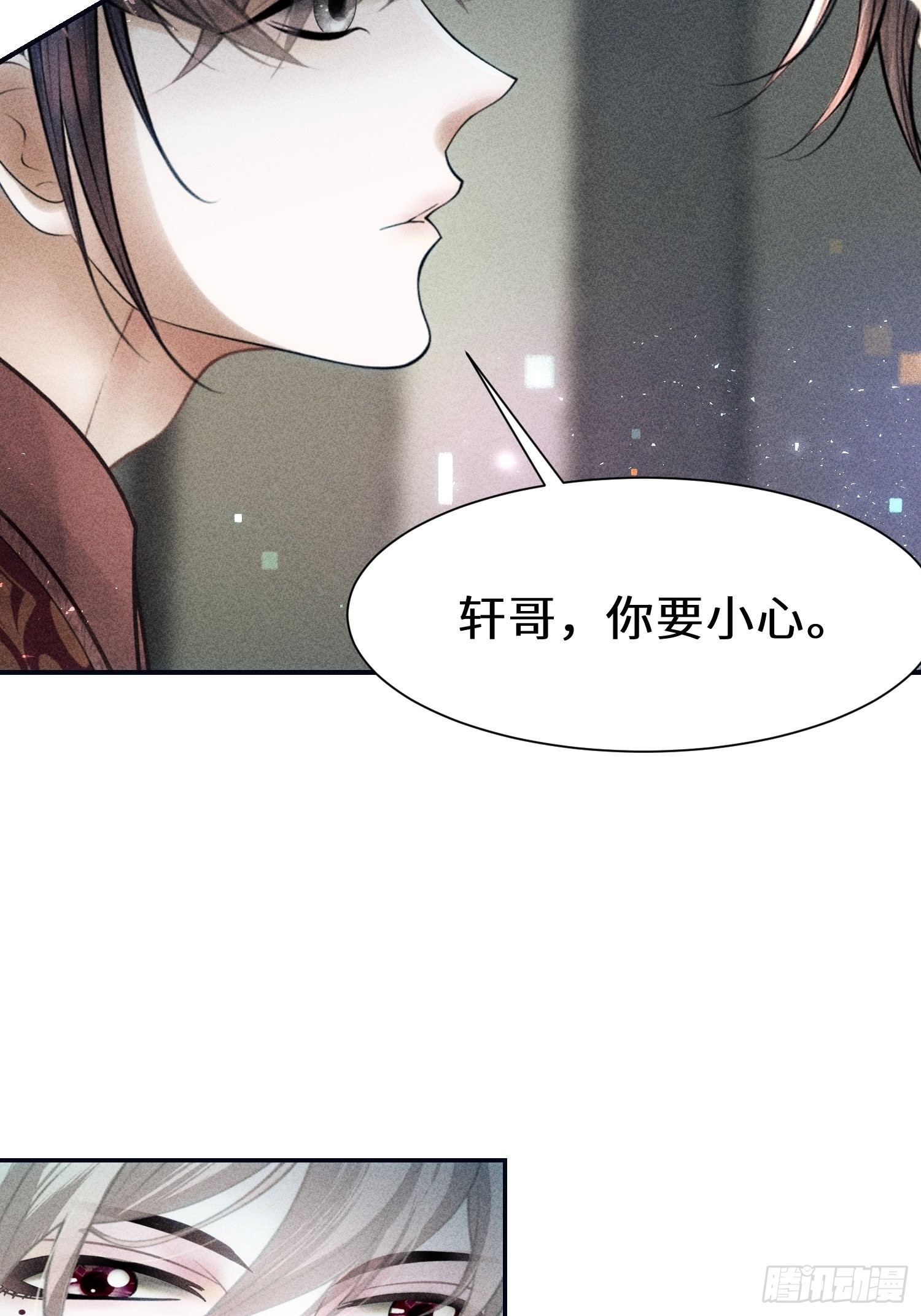 第二十五话(1/2)-第26话