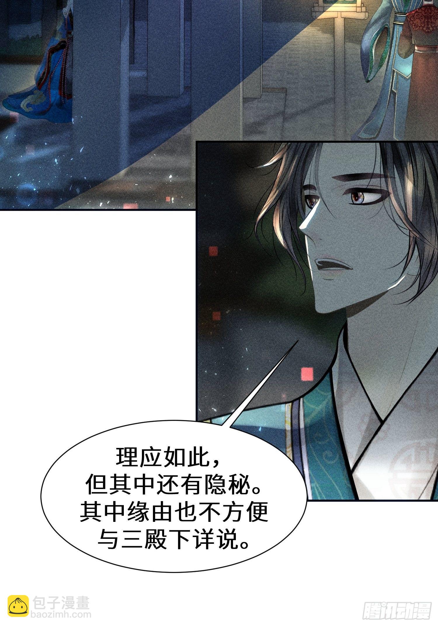 第二十五话(1/2)-第26话