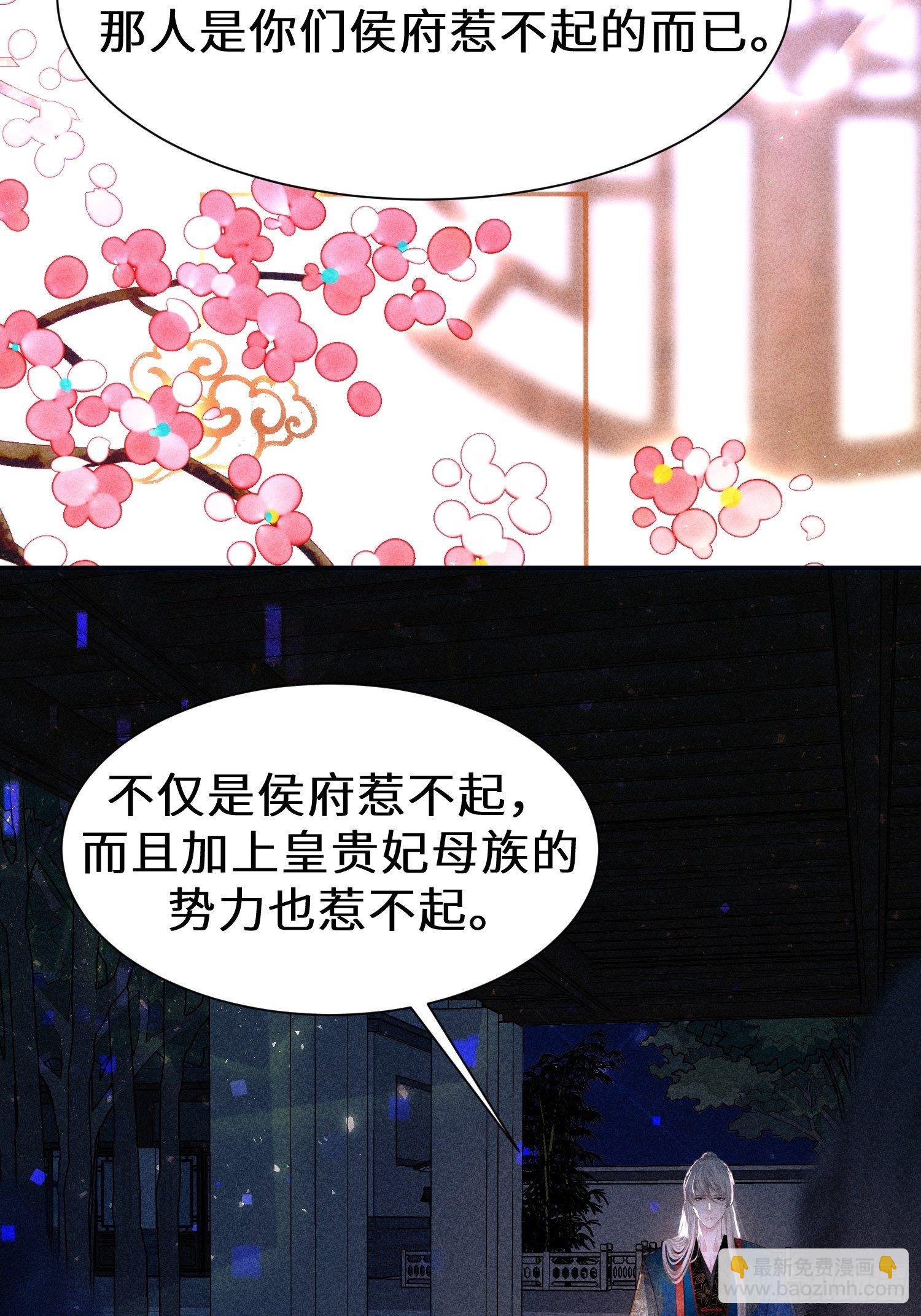 第二十五话(1/2)-第26话