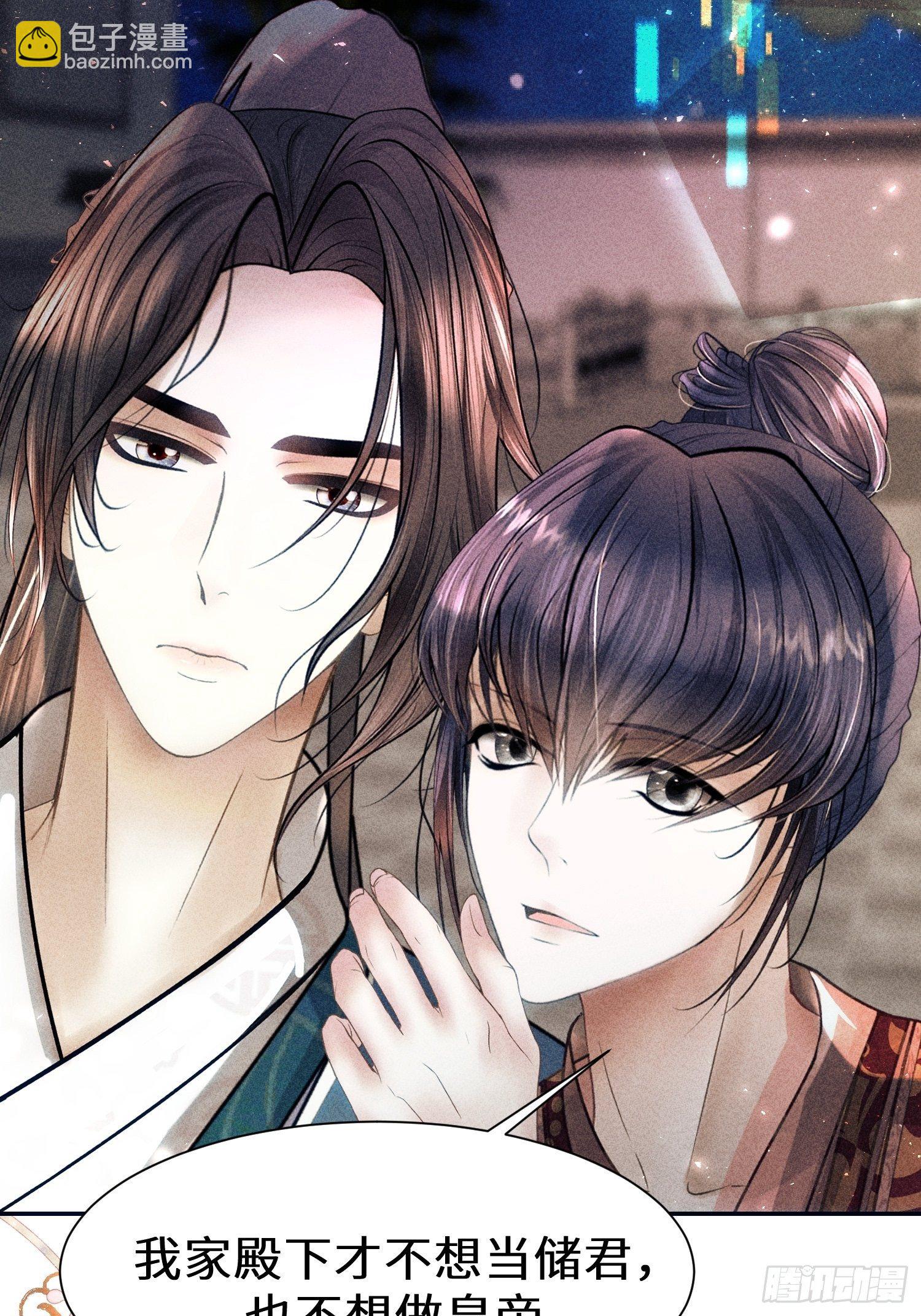 第二十五话(1/2)-第26话