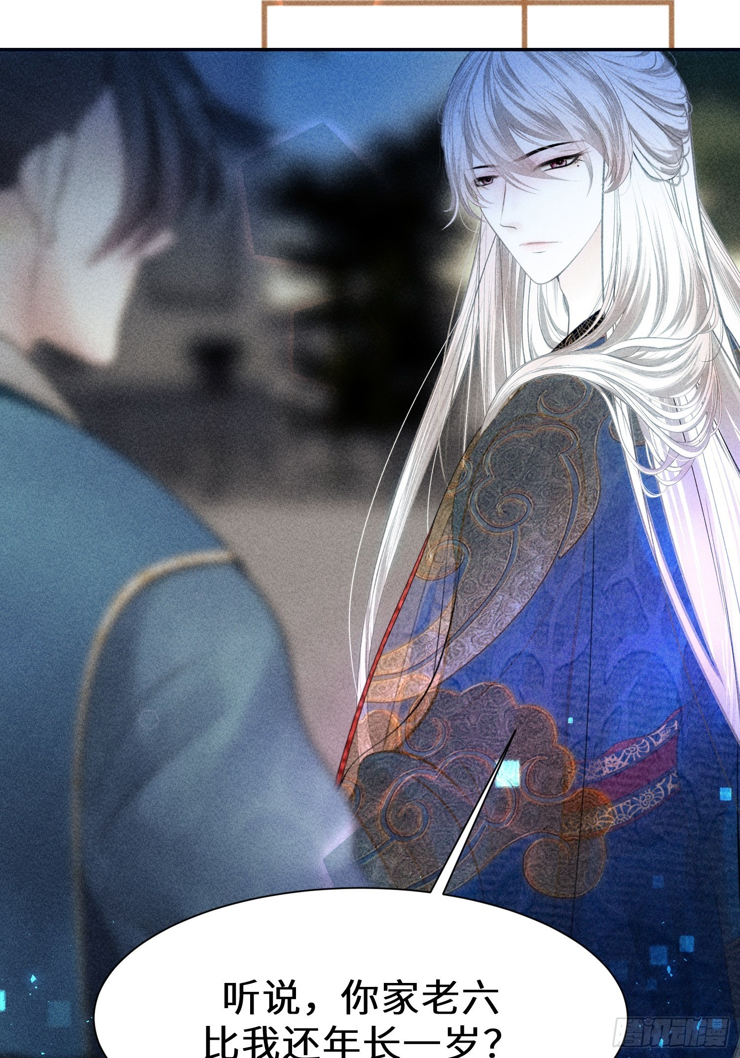 第二十五话(1/2)-第26话