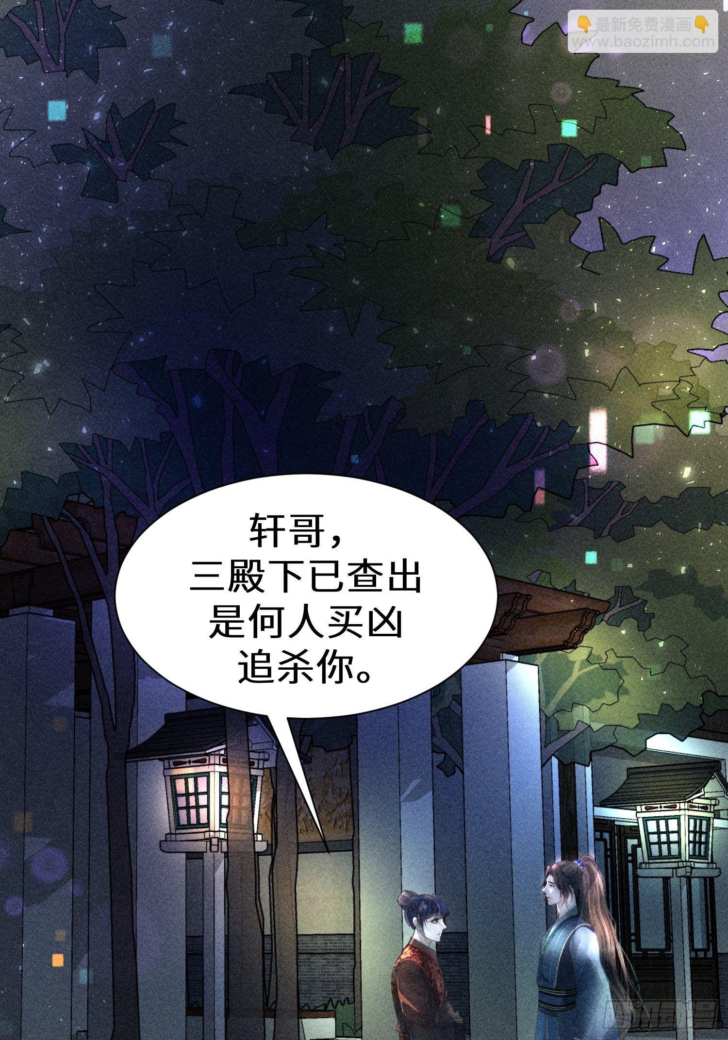 第二十五话(1/2)-第26话