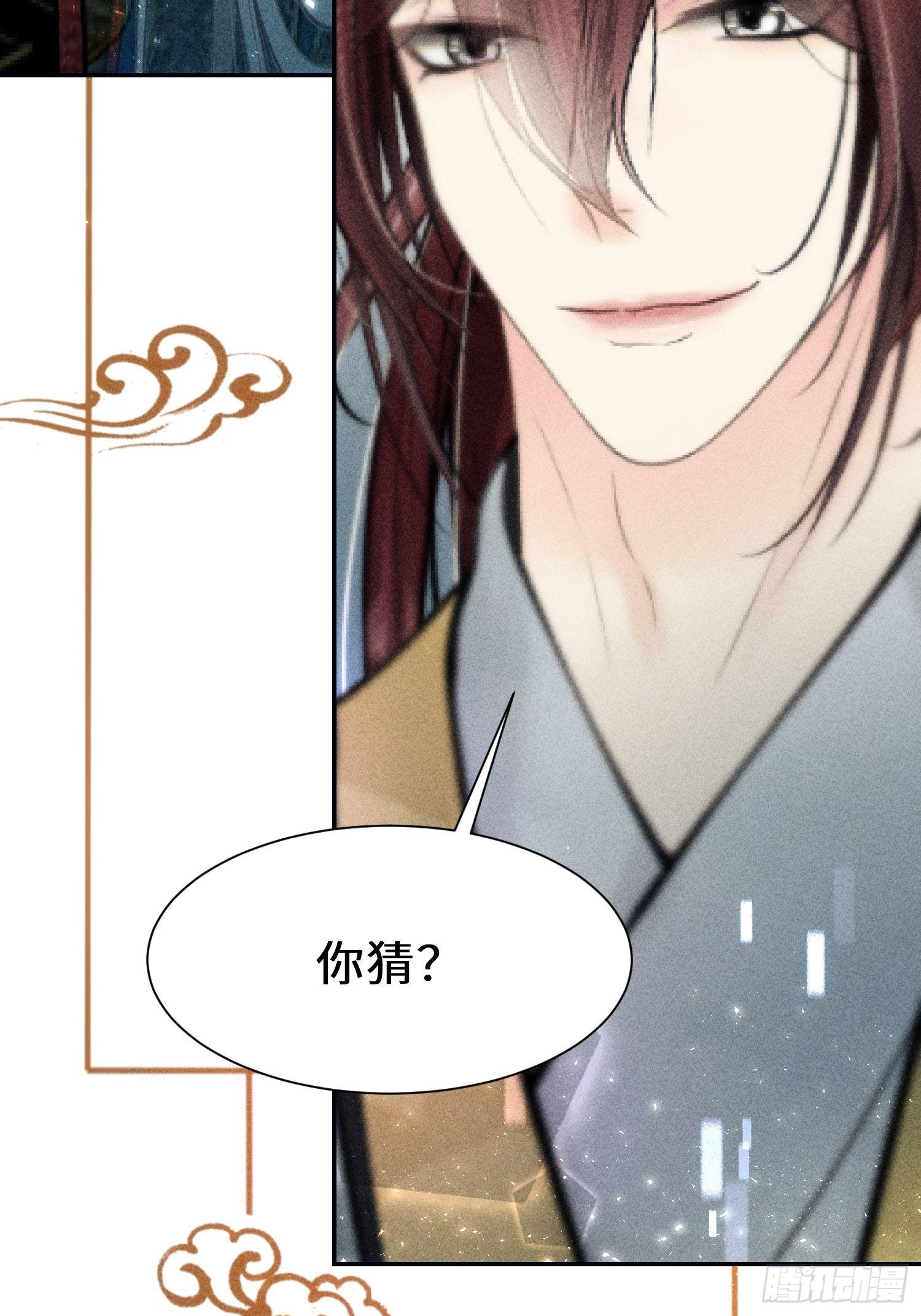 第二十七话(1/2)-第28话