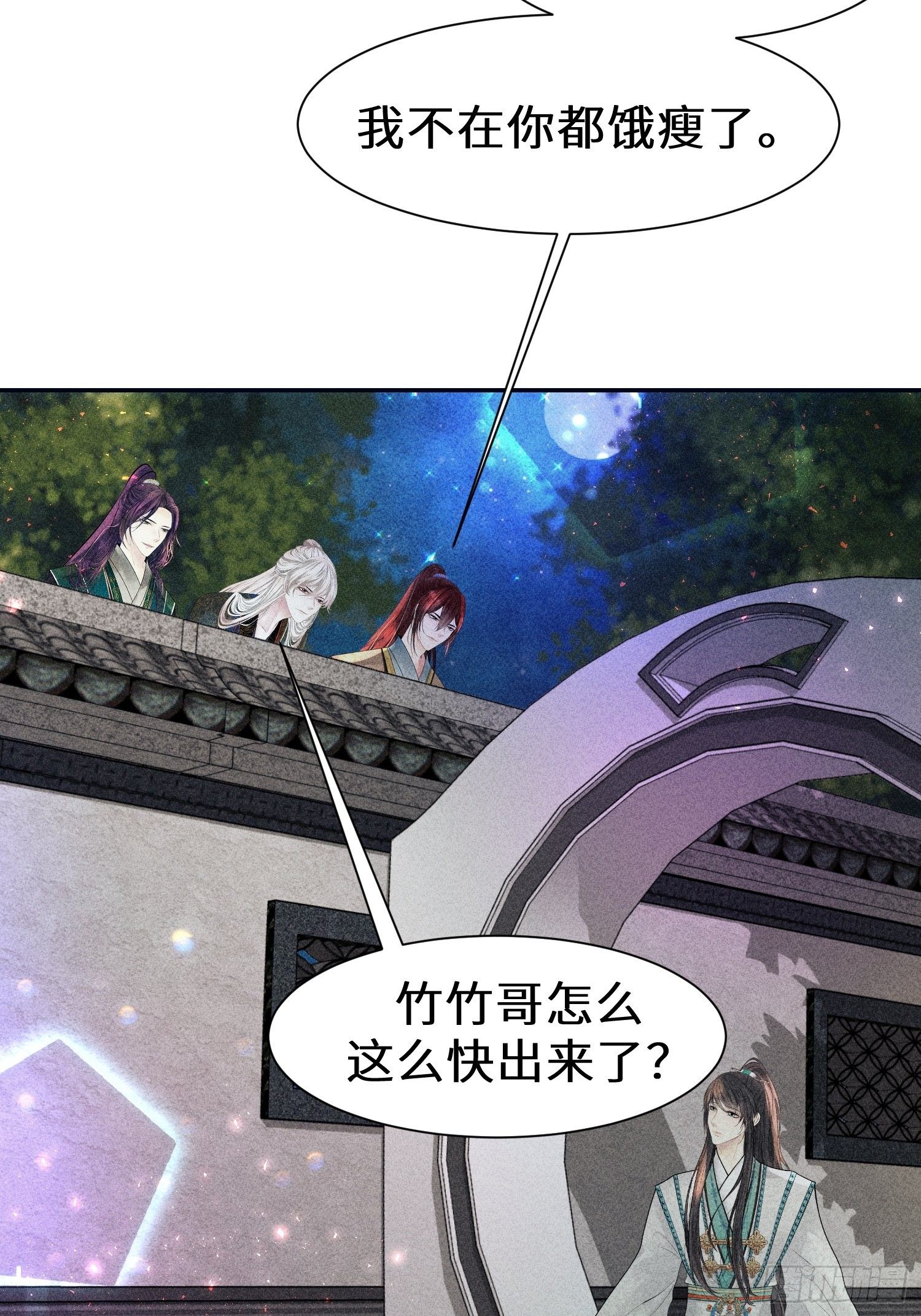 第二十七话(1/2)-第28话