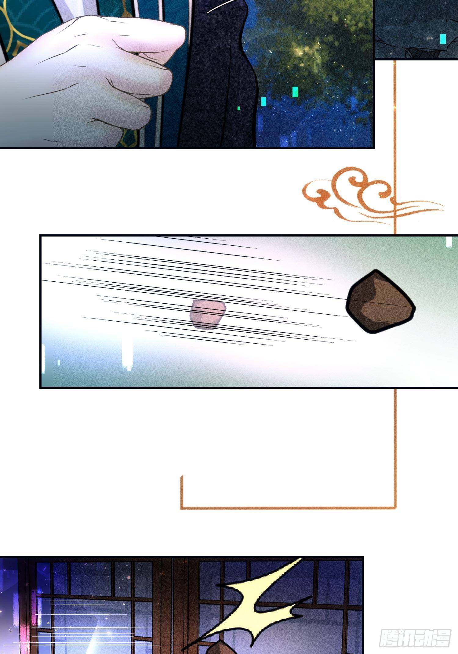 第二十七话(1/2)-第28话